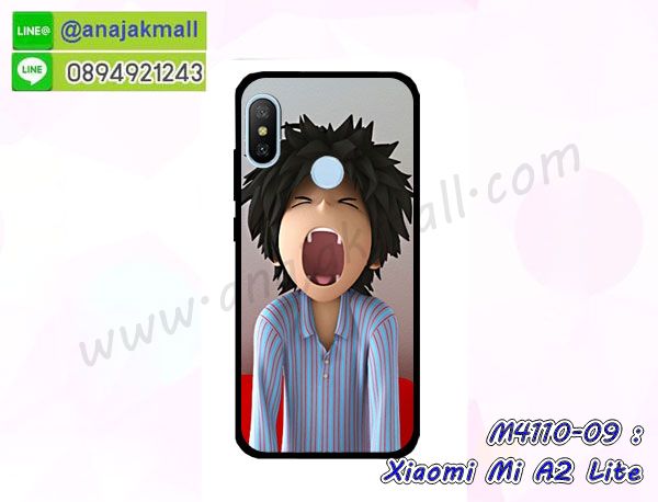 กรอบอลูมิเนียม xiaomi mi a2 lite,พิมพ์ยางลายการ์ตูนxiaomi mi a2 lite,xiaomi mi a2 lite มิเนียมเงากระจก,พร้อมส่ง xiaomi mi a2 lite ฝาพับใส่บัตรได้,xiaomi mi a2 lite ฝาพับแต่งคริสตัล,พิมพ์เคสแข็ง xiaomi mi a2 lite,xiaomi mi a2 lite ยางนิ่มพร้อมสายคล้องมือ,สกรีนยางนิ่ม xiaomi mi a2 lite การ์ตูน,เคสระบายความร้อน xiaomi mi a2 lite,เคสกันกระแทก xiaomi mi a2 lite,xiaomi mi a2 lite เคสพร้อมส่ง,เคสขอบสียางนิ่ม xiaomi mi a2 lite,เคสฝาพับ xiaomi mi a2 lite,สกรีนเคสตามสั่ง xiaomi mi a2 lite,เคสแต่งคริสตัล xiaomi mi a2 lite,เคสยางขอบทองติดแหวน xiaomi mi a2 lite,กรอบยางติดแหวน xiaomi mi a2 lite,กรอบยางดอกไม้ติดคริสตัล xiaomi mi a2 lite,xiaomi mi a2 lite เคสประกบหัวท้าย,ยางนิ่มสีใส xiaomi mi a2 lite กันกระแทก,เครชคล้องคอ xiaomi mi a2 lite,ฟิล์มกระจกลายการ์ตูน xiaomi mi a2 lite,เคสกากเพชรติดแหวน xiaomi mi a2 lite,เคสกระเป๋า xiaomi mi a2 lite,เคสสายสะพาย xiaomi mi a2 lite,เคสกรอบติดเพชรแหวนคริสตัล xiaomi mi a2 lite,กรอบอลูมิเนียม xiaomi mi a2 lite,กรอบกระจกเงายาง xiaomi mi a2 lite,xiaomi mi a2 lite กรอบยางแต่งลายการ์ตูน,ซองหนังการ์ตูน xiaomi mi a2 lite,เคสยางนิ่ม xiaomi mi a2 lite,พร้อมส่งกันกระแทก xiaomi mi a2 lite,ยางสีพร้อมขาตั้งกันกระแทก xiaomi mi a2 lite,xiaomi mi a2 lite กรอบประกบหัวท้าย,กรอบกันกระแทก xiaomi mi a2 lite พร้อมส่ง,เคสสกรีน 3 มิติ xiaomi mi a2 lite,ซองหนัง xiaomi mi a2 lite,xiaomi mi a2 lite กรอบยางกระจกเงาคริสตัล,ปลอกลายการ์ตูน xiaomi mi a2 lite พร้อมส่ง,เคส xiaomi mi a2 lite พร้อมส่ง กันกระแทก,xiaomi mi a2 lite กรอบกันกระแทก พร้อมส่ง,เคสไดอารี่ xiaomi mi a2 lite,กรอบยางติดแหวน xiaomi mi a2 lite,เครชกันกระแทก xiaomi mi a2 lite,เคสยางนิ่มคริสตัลติดแหวน xiaomi mi a2 lite,สกรีนพลาสติก xiaomi mi a2 lite,เคสประกบหน้าหลัง xiaomi mi a2 lite,เคสยางตัวการ์ตูน xiaomi mi a2 lite,รับสกรีนเคส xiaomi mi a2 lite,กรอบโรบอท xiaomi mi a2 lite กันกระแทก