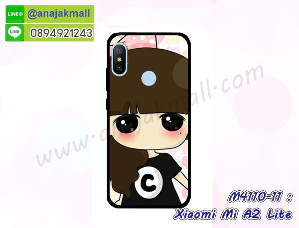กรอบอลูมิเนียม xiaomi mi a2 lite,พิมพ์ยางลายการ์ตูนxiaomi mi a2 lite,xiaomi mi a2 lite มิเนียมเงากระจก,พร้อมส่ง xiaomi mi a2 lite ฝาพับใส่บัตรได้,xiaomi mi a2 lite ฝาพับแต่งคริสตัล,พิมพ์เคสแข็ง xiaomi mi a2 lite,xiaomi mi a2 lite ยางนิ่มพร้อมสายคล้องมือ,สกรีนยางนิ่ม xiaomi mi a2 lite การ์ตูน,เคสระบายความร้อน xiaomi mi a2 lite,เคสกันกระแทก xiaomi mi a2 lite,xiaomi mi a2 lite เคสพร้อมส่ง,เคสขอบสียางนิ่ม xiaomi mi a2 lite,เคสฝาพับ xiaomi mi a2 lite,สกรีนเคสตามสั่ง xiaomi mi a2 lite,เคสแต่งคริสตัล xiaomi mi a2 lite,เคสยางขอบทองติดแหวน xiaomi mi a2 lite,กรอบยางติดแหวน xiaomi mi a2 lite,กรอบยางดอกไม้ติดคริสตัล xiaomi mi a2 lite,xiaomi mi a2 lite เคสประกบหัวท้าย,ยางนิ่มสีใส xiaomi mi a2 lite กันกระแทก,เครชคล้องคอ xiaomi mi a2 lite,ฟิล์มกระจกลายการ์ตูน xiaomi mi a2 lite,เคสกากเพชรติดแหวน xiaomi mi a2 lite,เคสกระเป๋า xiaomi mi a2 lite,เคสสายสะพาย xiaomi mi a2 lite,เคสกรอบติดเพชรแหวนคริสตัล xiaomi mi a2 lite,กรอบอลูมิเนียม xiaomi mi a2 lite,กรอบกระจกเงายาง xiaomi mi a2 lite,xiaomi mi a2 lite กรอบยางแต่งลายการ์ตูน,ซองหนังการ์ตูน xiaomi mi a2 lite,เคสยางนิ่ม xiaomi mi a2 lite,พร้อมส่งกันกระแทก xiaomi mi a2 lite,ยางสีพร้อมขาตั้งกันกระแทก xiaomi mi a2 lite,xiaomi mi a2 lite กรอบประกบหัวท้าย,กรอบกันกระแทก xiaomi mi a2 lite พร้อมส่ง,เคสสกรีน 3 มิติ xiaomi mi a2 lite,ซองหนัง xiaomi mi a2 lite,xiaomi mi a2 lite กรอบยางกระจกเงาคริสตัล,ปลอกลายการ์ตูน xiaomi mi a2 lite พร้อมส่ง,เคส xiaomi mi a2 lite พร้อมส่ง กันกระแทก,xiaomi mi a2 lite กรอบกันกระแทก พร้อมส่ง,เคสไดอารี่ xiaomi mi a2 lite,กรอบยางติดแหวน xiaomi mi a2 lite,เครชกันกระแทก xiaomi mi a2 lite,เคสยางนิ่มคริสตัลติดแหวน xiaomi mi a2 lite,สกรีนพลาสติก xiaomi mi a2 lite,เคสประกบหน้าหลัง xiaomi mi a2 lite,เคสยางตัวการ์ตูน xiaomi mi a2 lite,รับสกรีนเคส xiaomi mi a2 lite,กรอบโรบอท xiaomi mi a2 lite กันกระแทก