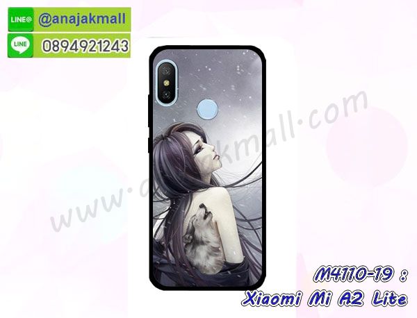 กรอบอลูมิเนียม xiaomi mi a2 lite,พิมพ์ยางลายการ์ตูนxiaomi mi a2 lite,xiaomi mi a2 lite มิเนียมเงากระจก,พร้อมส่ง xiaomi mi a2 lite ฝาพับใส่บัตรได้,xiaomi mi a2 lite ฝาพับแต่งคริสตัล,พิมพ์เคสแข็ง xiaomi mi a2 lite,xiaomi mi a2 lite ยางนิ่มพร้อมสายคล้องมือ,สกรีนยางนิ่ม xiaomi mi a2 lite การ์ตูน,เคสระบายความร้อน xiaomi mi a2 lite,เคสกันกระแทก xiaomi mi a2 lite,xiaomi mi a2 lite เคสพร้อมส่ง,เคสขอบสียางนิ่ม xiaomi mi a2 lite,เคสฝาพับ xiaomi mi a2 lite,สกรีนเคสตามสั่ง xiaomi mi a2 lite,เคสแต่งคริสตัล xiaomi mi a2 lite,เคสยางขอบทองติดแหวน xiaomi mi a2 lite,กรอบยางติดแหวน xiaomi mi a2 lite,กรอบยางดอกไม้ติดคริสตัล xiaomi mi a2 lite,xiaomi mi a2 lite เคสประกบหัวท้าย,ยางนิ่มสีใส xiaomi mi a2 lite กันกระแทก,เครชคล้องคอ xiaomi mi a2 lite,ฟิล์มกระจกลายการ์ตูน xiaomi mi a2 lite,เคสกากเพชรติดแหวน xiaomi mi a2 lite,เคสกระเป๋า xiaomi mi a2 lite,เคสสายสะพาย xiaomi mi a2 lite,เคสกรอบติดเพชรแหวนคริสตัล xiaomi mi a2 lite,กรอบอลูมิเนียม xiaomi mi a2 lite,กรอบกระจกเงายาง xiaomi mi a2 lite,xiaomi mi a2 lite กรอบยางแต่งลายการ์ตูน,ซองหนังการ์ตูน xiaomi mi a2 lite,เคสยางนิ่ม xiaomi mi a2 lite,พร้อมส่งกันกระแทก xiaomi mi a2 lite,ยางสีพร้อมขาตั้งกันกระแทก xiaomi mi a2 lite,xiaomi mi a2 lite กรอบประกบหัวท้าย,กรอบกันกระแทก xiaomi mi a2 lite พร้อมส่ง,เคสสกรีน 3 มิติ xiaomi mi a2 lite,ซองหนัง xiaomi mi a2 lite,xiaomi mi a2 lite กรอบยางกระจกเงาคริสตัล,ปลอกลายการ์ตูน xiaomi mi a2 lite พร้อมส่ง,เคส xiaomi mi a2 lite พร้อมส่ง กันกระแทก,xiaomi mi a2 lite กรอบกันกระแทก พร้อมส่ง,เคสไดอารี่ xiaomi mi a2 lite,กรอบยางติดแหวน xiaomi mi a2 lite,เครชกันกระแทก xiaomi mi a2 lite,เคสยางนิ่มคริสตัลติดแหวน xiaomi mi a2 lite,สกรีนพลาสติก xiaomi mi a2 lite,เคสประกบหน้าหลัง xiaomi mi a2 lite,เคสยางตัวการ์ตูน xiaomi mi a2 lite,รับสกรีนเคส xiaomi mi a2 lite,กรอบโรบอท xiaomi mi a2 lite กันกระแทก