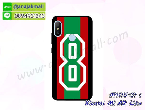 กรอบอลูมิเนียม xiaomi mi a2 lite,พิมพ์ยางลายการ์ตูนxiaomi mi a2 lite,xiaomi mi a2 lite มิเนียมเงากระจก,พร้อมส่ง xiaomi mi a2 lite ฝาพับใส่บัตรได้,xiaomi mi a2 lite ฝาพับแต่งคริสตัล,พิมพ์เคสแข็ง xiaomi mi a2 lite,xiaomi mi a2 lite ยางนิ่มพร้อมสายคล้องมือ,สกรีนยางนิ่ม xiaomi mi a2 lite การ์ตูน,เคสระบายความร้อน xiaomi mi a2 lite,เคสกันกระแทก xiaomi mi a2 lite,xiaomi mi a2 lite เคสพร้อมส่ง,เคสขอบสียางนิ่ม xiaomi mi a2 lite,เคสฝาพับ xiaomi mi a2 lite,สกรีนเคสตามสั่ง xiaomi mi a2 lite,เคสแต่งคริสตัล xiaomi mi a2 lite,เคสยางขอบทองติดแหวน xiaomi mi a2 lite,กรอบยางติดแหวน xiaomi mi a2 lite,กรอบยางดอกไม้ติดคริสตัล xiaomi mi a2 lite,xiaomi mi a2 lite เคสประกบหัวท้าย,ยางนิ่มสีใส xiaomi mi a2 lite กันกระแทก,เครชคล้องคอ xiaomi mi a2 lite,ฟิล์มกระจกลายการ์ตูน xiaomi mi a2 lite,เคสกากเพชรติดแหวน xiaomi mi a2 lite,เคสกระเป๋า xiaomi mi a2 lite,เคสสายสะพาย xiaomi mi a2 lite,เคสกรอบติดเพชรแหวนคริสตัล xiaomi mi a2 lite,กรอบอลูมิเนียม xiaomi mi a2 lite,กรอบกระจกเงายาง xiaomi mi a2 lite,xiaomi mi a2 lite กรอบยางแต่งลายการ์ตูน,ซองหนังการ์ตูน xiaomi mi a2 lite,เคสยางนิ่ม xiaomi mi a2 lite,พร้อมส่งกันกระแทก xiaomi mi a2 lite,ยางสีพร้อมขาตั้งกันกระแทก xiaomi mi a2 lite,xiaomi mi a2 lite กรอบประกบหัวท้าย,กรอบกันกระแทก xiaomi mi a2 lite พร้อมส่ง,เคสสกรีน 3 มิติ xiaomi mi a2 lite,ซองหนัง xiaomi mi a2 lite,xiaomi mi a2 lite กรอบยางกระจกเงาคริสตัล,ปลอกลายการ์ตูน xiaomi mi a2 lite พร้อมส่ง,เคส xiaomi mi a2 lite พร้อมส่ง กันกระแทก,xiaomi mi a2 lite กรอบกันกระแทก พร้อมส่ง,เคสไดอารี่ xiaomi mi a2 lite,กรอบยางติดแหวน xiaomi mi a2 lite,เครชกันกระแทก xiaomi mi a2 lite,เคสยางนิ่มคริสตัลติดแหวน xiaomi mi a2 lite,สกรีนพลาสติก xiaomi mi a2 lite,เคสประกบหน้าหลัง xiaomi mi a2 lite,เคสยางตัวการ์ตูน xiaomi mi a2 lite,รับสกรีนเคส xiaomi mi a2 lite,กรอบโรบอท xiaomi mi a2 lite กันกระแทก