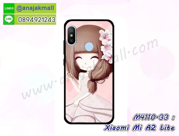 กรอบอลูมิเนียม xiaomi mi a2 lite,พิมพ์ยางลายการ์ตูนxiaomi mi a2 lite,xiaomi mi a2 lite มิเนียมเงากระจก,พร้อมส่ง xiaomi mi a2 lite ฝาพับใส่บัตรได้,xiaomi mi a2 lite ฝาพับแต่งคริสตัล,พิมพ์เคสแข็ง xiaomi mi a2 lite,xiaomi mi a2 lite ยางนิ่มพร้อมสายคล้องมือ,สกรีนยางนิ่ม xiaomi mi a2 lite การ์ตูน,เคสระบายความร้อน xiaomi mi a2 lite,เคสกันกระแทก xiaomi mi a2 lite,xiaomi mi a2 lite เคสพร้อมส่ง,เคสขอบสียางนิ่ม xiaomi mi a2 lite,เคสฝาพับ xiaomi mi a2 lite,สกรีนเคสตามสั่ง xiaomi mi a2 lite,เคสแต่งคริสตัล xiaomi mi a2 lite,เคสยางขอบทองติดแหวน xiaomi mi a2 lite,กรอบยางติดแหวน xiaomi mi a2 lite,กรอบยางดอกไม้ติดคริสตัล xiaomi mi a2 lite,xiaomi mi a2 lite เคสประกบหัวท้าย,ยางนิ่มสีใส xiaomi mi a2 lite กันกระแทก,เครชคล้องคอ xiaomi mi a2 lite,ฟิล์มกระจกลายการ์ตูน xiaomi mi a2 lite,เคสกากเพชรติดแหวน xiaomi mi a2 lite,เคสกระเป๋า xiaomi mi a2 lite,เคสสายสะพาย xiaomi mi a2 lite,เคสกรอบติดเพชรแหวนคริสตัล xiaomi mi a2 lite,กรอบอลูมิเนียม xiaomi mi a2 lite,กรอบกระจกเงายาง xiaomi mi a2 lite,xiaomi mi a2 lite กรอบยางแต่งลายการ์ตูน,ซองหนังการ์ตูน xiaomi mi a2 lite,เคสยางนิ่ม xiaomi mi a2 lite,พร้อมส่งกันกระแทก xiaomi mi a2 lite,ยางสีพร้อมขาตั้งกันกระแทก xiaomi mi a2 lite,xiaomi mi a2 lite กรอบประกบหัวท้าย,กรอบกันกระแทก xiaomi mi a2 lite พร้อมส่ง,เคสสกรีน 3 มิติ xiaomi mi a2 lite,ซองหนัง xiaomi mi a2 lite,xiaomi mi a2 lite กรอบยางกระจกเงาคริสตัล,ปลอกลายการ์ตูน xiaomi mi a2 lite พร้อมส่ง,เคส xiaomi mi a2 lite พร้อมส่ง กันกระแทก,xiaomi mi a2 lite กรอบกันกระแทก พร้อมส่ง,เคสไดอารี่ xiaomi mi a2 lite,กรอบยางติดแหวน xiaomi mi a2 lite,เครชกันกระแทก xiaomi mi a2 lite,เคสยางนิ่มคริสตัลติดแหวน xiaomi mi a2 lite,สกรีนพลาสติก xiaomi mi a2 lite,เคสประกบหน้าหลัง xiaomi mi a2 lite,เคสยางตัวการ์ตูน xiaomi mi a2 lite,รับสกรีนเคส xiaomi mi a2 lite,กรอบโรบอท xiaomi mi a2 lite กันกระแทก