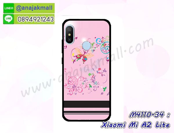 กรอบอลูมิเนียม xiaomi mi a2 lite,พิมพ์ยางลายการ์ตูนxiaomi mi a2 lite,xiaomi mi a2 lite มิเนียมเงากระจก,พร้อมส่ง xiaomi mi a2 lite ฝาพับใส่บัตรได้,xiaomi mi a2 lite ฝาพับแต่งคริสตัล,พิมพ์เคสแข็ง xiaomi mi a2 lite,xiaomi mi a2 lite ยางนิ่มพร้อมสายคล้องมือ,สกรีนยางนิ่ม xiaomi mi a2 lite การ์ตูน,เคสระบายความร้อน xiaomi mi a2 lite,เคสกันกระแทก xiaomi mi a2 lite,xiaomi mi a2 lite เคสพร้อมส่ง,เคสขอบสียางนิ่ม xiaomi mi a2 lite,เคสฝาพับ xiaomi mi a2 lite,สกรีนเคสตามสั่ง xiaomi mi a2 lite,เคสแต่งคริสตัล xiaomi mi a2 lite,เคสยางขอบทองติดแหวน xiaomi mi a2 lite,กรอบยางติดแหวน xiaomi mi a2 lite,กรอบยางดอกไม้ติดคริสตัล xiaomi mi a2 lite,xiaomi mi a2 lite เคสประกบหัวท้าย,ยางนิ่มสีใส xiaomi mi a2 lite กันกระแทก,เครชคล้องคอ xiaomi mi a2 lite,ฟิล์มกระจกลายการ์ตูน xiaomi mi a2 lite,เคสกากเพชรติดแหวน xiaomi mi a2 lite,เคสกระเป๋า xiaomi mi a2 lite,เคสสายสะพาย xiaomi mi a2 lite,เคสกรอบติดเพชรแหวนคริสตัล xiaomi mi a2 lite,กรอบอลูมิเนียม xiaomi mi a2 lite,กรอบกระจกเงายาง xiaomi mi a2 lite,xiaomi mi a2 lite กรอบยางแต่งลายการ์ตูน,ซองหนังการ์ตูน xiaomi mi a2 lite,เคสยางนิ่ม xiaomi mi a2 lite,พร้อมส่งกันกระแทก xiaomi mi a2 lite,ยางสีพร้อมขาตั้งกันกระแทก xiaomi mi a2 lite,xiaomi mi a2 lite กรอบประกบหัวท้าย,กรอบกันกระแทก xiaomi mi a2 lite พร้อมส่ง,เคสสกรีน 3 มิติ xiaomi mi a2 lite,ซองหนัง xiaomi mi a2 lite,xiaomi mi a2 lite กรอบยางกระจกเงาคริสตัล,ปลอกลายการ์ตูน xiaomi mi a2 lite พร้อมส่ง,เคส xiaomi mi a2 lite พร้อมส่ง กันกระแทก,xiaomi mi a2 lite กรอบกันกระแทก พร้อมส่ง,เคสไดอารี่ xiaomi mi a2 lite,กรอบยางติดแหวน xiaomi mi a2 lite,เครชกันกระแทก xiaomi mi a2 lite,เคสยางนิ่มคริสตัลติดแหวน xiaomi mi a2 lite,สกรีนพลาสติก xiaomi mi a2 lite,เคสประกบหน้าหลัง xiaomi mi a2 lite,เคสยางตัวการ์ตูน xiaomi mi a2 lite,รับสกรีนเคส xiaomi mi a2 lite,กรอบโรบอท xiaomi mi a2 lite กันกระแทก