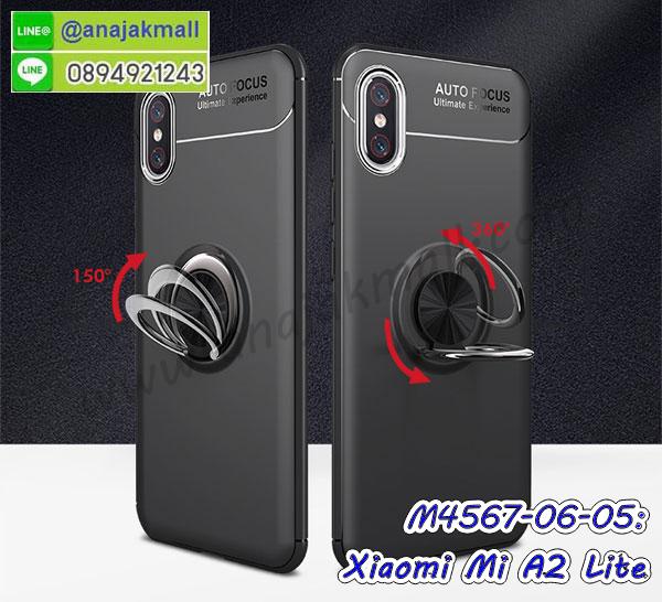 กรอบอลูมิเนียม xiaomi mi a2 lite,พิมพ์ยางลายการ์ตูนxiaomi mi a2 lite,xiaomi mi a2 lite มิเนียมเงากระจก,พร้อมส่ง xiaomi mi a2 lite ฝาพับใส่บัตรได้,xiaomi mi a2 lite ฝาพับแต่งคริสตัล,พิมพ์เคสแข็ง xiaomi mi a2 lite,xiaomi mi a2 lite ยางนิ่มพร้อมสายคล้องมือ,สกรีนยางนิ่ม xiaomi mi a2 lite การ์ตูน,เคสระบายความร้อน xiaomi mi a2 lite,เคสกันกระแทก xiaomi mi a2 lite,xiaomi mi a2 lite เคสพร้อมส่ง,เคสขอบสียางนิ่ม xiaomi mi a2 lite,เคสฝาพับ xiaomi mi a2 lite,สกรีนเคสตามสั่ง xiaomi mi a2 lite,เคสแต่งคริสตัล xiaomi mi a2 lite,เคสยางขอบทองติดแหวน xiaomi mi a2 lite,กรอบยางติดแหวน xiaomi mi a2 lite,กรอบยางดอกไม้ติดคริสตัล xiaomi mi a2 lite,xiaomi mi a2 lite เคสประกบหัวท้าย,ยางนิ่มสีใส xiaomi mi a2 lite กันกระแทก,เครชคล้องคอ xiaomi mi a2 lite,ฟิล์มกระจกลายการ์ตูน xiaomi mi a2 lite,เคสกากเพชรติดแหวน xiaomi mi a2 lite,เคสกระเป๋า xiaomi mi a2 lite,เคสสายสะพาย xiaomi mi a2 lite,เคสกรอบติดเพชรแหวนคริสตัล xiaomi mi a2 lite,กรอบอลูมิเนียม xiaomi mi a2 lite,กรอบกระจกเงายาง xiaomi mi a2 lite,xiaomi mi a2 lite กรอบยางแต่งลายการ์ตูน,ซองหนังการ์ตูน xiaomi mi a2 lite,เคสยางนิ่ม xiaomi mi a2 lite,พร้อมส่งกันกระแทก xiaomi mi a2 lite,ยางสีพร้อมขาตั้งกันกระแทก xiaomi mi a2 lite,xiaomi mi a2 lite กรอบประกบหัวท้าย,กรอบกันกระแทก xiaomi mi a2 lite พร้อมส่ง,เคสสกรีน 3 มิติ xiaomi mi a2 lite,ซองหนัง xiaomi mi a2 lite,xiaomi mi a2 lite กรอบยางกระจกเงาคริสตัล,ปลอกลายการ์ตูน xiaomi mi a2 lite พร้อมส่ง,เคส xiaomi mi a2 lite พร้อมส่ง กันกระแทก,xiaomi mi a2 lite กรอบกันกระแทก พร้อมส่ง,เคสไดอารี่ xiaomi mi a2 lite,กรอบยางติดแหวน xiaomi mi a2 lite,เครชกันกระแทก xiaomi mi a2 lite,เคสยางนิ่มคริสตัลติดแหวน xiaomi mi a2 lite,สกรีนพลาสติก xiaomi mi a2 lite,เคสประกบหน้าหลัง xiaomi mi a2 lite,เคสยางตัวการ์ตูน xiaomi mi a2 lite,รับสกรีนเคส xiaomi mi a2 lite,กรอบโรบอท xiaomi mi a2 lite กันกระแทก,เคสประกบหน้าหลังพร้อมฟิล์มกระจกนิรภัย mi a2 lite