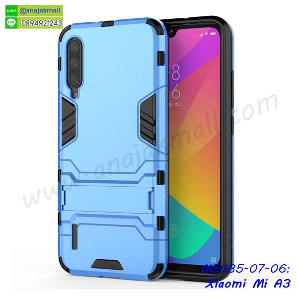 xiaomi a3 เคสพร้อมส่ง,เคสขอบสียางนิ่ม xiaomi a3,เคสฝาพับ xiaomi a3,สกรีนเคสตามสั่ง xiaomi a3,เคสแต่งคริสตัล xiaomi a3,เคสยางขอบทองติดแหวน xiaomi a3,กรอบยางติดแหวน xiaomi a3,กรอบยางดอกไม้ติดคริสตัล xiaomi a3,xiaomi a3 เคสประกบหัวท้าย,ยางนิ่มสีใส xiaomi a3 กันกระแทก,เคสหนังรับสายได้ xiaomi a3,เครชคล้องคอ xiaomi a3,ฟิล์มกระจกลายการ์ตูน xiaomi a3,เคสกากเพชรติดแหวน xiaomi a3,เคสกระเป๋า xiaomi a3,เคสสายสะพาย xiaomi a3,เคสกรอบติดเพชรแหวนคริสตัล xiaomi a3,กรอบอลูมิเนียม xiaomi a3,กรอบกระจกเงายาง xiaomi a3,xiaomi a3 กรอบยางแต่งลายการ์ตูน,ซองหนังการ์ตูน xiaomi a3,เคสยางนิ่ม xiaomi a3,พร้อมส่งกันกระแทก xiaomi a3,ยางสีพร้อมขาตั้งกันกระแทก xiaomi a3,xiaomi a3 กรอบประกบหัวท้าย,กรอบกันกระแทก xiaomi a3 พร้อมส่ง,เคสสกรีน 3 มิติ xiaomi a3,ซองหนัง xiaomi a3,xiaomi a3 กรอบยางกระจกเงาคริสตัล,ปลอกลายการ์ตูน xiaomi a3 พร้อมส่ง,เคส xiaomi a3 พร้อมส่ง กันกระแทก,xiaomi a3 กรอบกันกระแทก