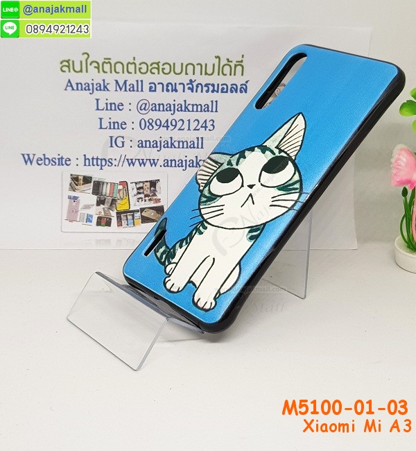 xiaomi a3 เคสพร้อมส่ง,เคสขอบสียางนิ่ม xiaomi a3,เคสฝาพับ xiaomi a3,สกรีนเคสตามสั่ง xiaomi a3,เคสแต่งคริสตัล xiaomi a3,เคสยางขอบทองติดแหวน xiaomi a3,กรอบยางติดแหวน xiaomi a3,กรอบยางดอกไม้ติดคริสตัล xiaomi a3,xiaomi a3 เคสประกบหัวท้าย,ยางนิ่มสีใส xiaomi a3 กันกระแทก,เคสหนังรับสายได้ xiaomi a3,เครชคล้องคอ xiaomi a3,ฟิล์มกระจกลายการ์ตูน xiaomi a3,เคสกากเพชรติดแหวน xiaomi a3,เคสกระเป๋า xiaomi a3,เคสสายสะพาย xiaomi a3,เคสกรอบติดเพชรแหวนคริสตัล xiaomi a3,กรอบอลูมิเนียม xiaomi a3,กรอบกระจกเงายาง xiaomi a3,xiaomi a3 กรอบยางแต่งลายการ์ตูน,ซองหนังการ์ตูน xiaomi a3,เคสยางนิ่ม xiaomi a3,พร้อมส่งกันกระแทก xiaomi a3,ยางสีพร้อมขาตั้งกันกระแทก xiaomi a3,xiaomi a3 กรอบประกบหัวท้าย,กรอบกันกระแทก xiaomi a3 พร้อมส่ง,เคสสกรีน 3 มิติ xiaomi a3,ซองหนัง xiaomi a3,xiaomi a3 กรอบยางกระจกเงาคริสตัล,ปลอกลายการ์ตูน xiaomi a3 พร้อมส่ง,เคส xiaomi a3 พร้อมส่ง กันกระแทก,xiaomi a3 กรอบกันกระแทก