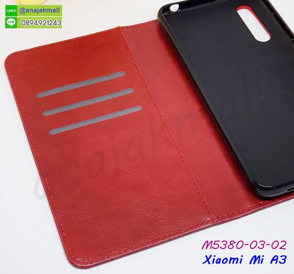 หนังโชว์เบอร์ xiaomi mi a3,เคสประกบหน้าหลังพร้อมฟิล์มกระจก xiaomi note7,พร้อมส่งกรอบยางนิ่ม xiaomi mi a3,xiaomi mi a3 ฝาหลังกันกระแทกนิ่ม,เคสมิเนียมกระจกเงา xiaomi mi a3,กรอบนิ่มติดคริสตัล xiaomi mi a3,เคสฝาพับเงากระจก xiaomi mi a3,เคสยางติดแหวนคริสตัล xiaomi mi a3,เคสสกรีนลายการ์ตูน xiaomi mi a3,เคสฝาพับเงากระจกสะท้อน xiaomi mi a3,เคสตัวการ์ตูน xiaomi mi a3,กรอบหนัง xiaomi mi a3 เปิดปิด,เคส 2 ชั้น xiaomi mi a3,กรอบฝาหลัง xiaomi mi a3,เคสฝาพับกระจก xiaomi mi a3,หนังลายการ์ตูนโชว์หน้าจอ xiaomi mi a3,เคสหนังคริสตัล xiaomi mi a3,ขอบโลหะ xiaomi mi a3,xiaomi mi a3 เคสลายเสือดาว,ปลอกยางแต่งคริสตัล xiaomi mi a3,กรอบอลูมิเนียม xiaomi mi a3,พิมพ์ยางลายการ์ตูนxiaomi mi a3,xiaomi mi a3 มิเนียมเงากระจก,พร้อมส่ง xiaomi mi a3 ฝาพับใส่บัตรได้,xiaomi mi a3 ฝาพับแต่งคริสตัล,ปลอกระบายความร้อน xiaomi mi a3,พิมพ์เคสแข็ง xiaomi mi a3,xiaomi mi a3 ยางนิ่มพร้อมสายคล้องมือ