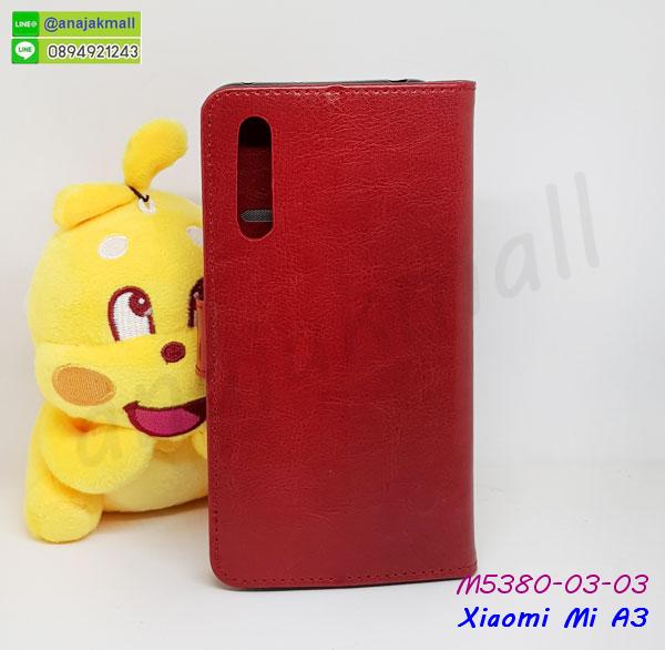 หนังโชว์เบอร์ xiaomi mi a3,เคสประกบหน้าหลังพร้อมฟิล์มกระจก xiaomi note7,พร้อมส่งกรอบยางนิ่ม xiaomi mi a3,xiaomi mi a3 ฝาหลังกันกระแทกนิ่ม,เคสมิเนียมกระจกเงา xiaomi mi a3,กรอบนิ่มติดคริสตัล xiaomi mi a3,เคสฝาพับเงากระจก xiaomi mi a3,เคสยางติดแหวนคริสตัล xiaomi mi a3,เคสสกรีนลายการ์ตูน xiaomi mi a3,เคสฝาพับเงากระจกสะท้อน xiaomi mi a3,เคสตัวการ์ตูน xiaomi mi a3,กรอบหนัง xiaomi mi a3 เปิดปิด,เคส 2 ชั้น xiaomi mi a3,กรอบฝาหลัง xiaomi mi a3,เคสฝาพับกระจก xiaomi mi a3,หนังลายการ์ตูนโชว์หน้าจอ xiaomi mi a3,เคสหนังคริสตัล xiaomi mi a3,ขอบโลหะ xiaomi mi a3,xiaomi mi a3 เคสลายเสือดาว,ปลอกยางแต่งคริสตัล xiaomi mi a3,กรอบอลูมิเนียม xiaomi mi a3,พิมพ์ยางลายการ์ตูนxiaomi mi a3,xiaomi mi a3 มิเนียมเงากระจก,พร้อมส่ง xiaomi mi a3 ฝาพับใส่บัตรได้,xiaomi mi a3 ฝาพับแต่งคริสตัล,ปลอกระบายความร้อน xiaomi mi a3,พิมพ์เคสแข็ง xiaomi mi a3,xiaomi mi a3 ยางนิ่มพร้อมสายคล้องมือ