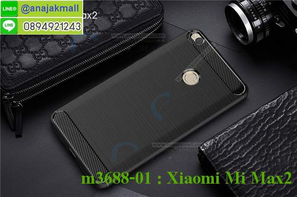 เคสสกรีน xiaomi mi max2,xiaomi mi max2เคสวันพีช,รับสกรีนเคส xiaomi mi max2,เคสประดับ xiaomi mi max2,เคสหนัง xiaomi mi max2,เคสฝาพับ xiaomi mi max2,ยางกันกระแทกxiaomi mi max2,เครสสกรีนการ์ตูน xiaomi mi max2,กรอบยางกันกระแทก xiaomi mi max2,เคสหนังลายการ์ตูนxiaomi mi max2,เคสพิมพ์ลาย xiaomi mi max2,เคสไดอารี่xiaomi mi max2,เคสหนังxiaomi mi max2,พิมเครชลายการ์ตูน xiaomi mi max2,เคสยางตัวการ์ตูน xiaomi mi max2,รับสกรีนเคส xiaomi mi max2,กรอบยางกันกระแทก xiaomi mi max2,xiaomi mi max2เคสวันพีช,เคสหนังประดับ xiaomi mi max2,เคสฝาพับประดับ xiaomi mi max2,ฝาหลังลายหิน xiaomi mi max2,เคสลายหินอ่อน xiaomi mi max2,หนัง xiaomi mi max2 ไดอารี่,เคสตกแต่งเพชร xiaomi mi max2,เคสฝาพับประดับเพชร xiaomi mi max2,เคสอลูมิเนียม xiaomi mi max2,สกรีนเคสคู่ xiaomi mi max2,xiaomi mi max2 ฝาหลังกันกระแทก,สรีนเคสฝาพับxiaomi mi max2,เคสทูโทนxiaomi mi max2,เคสสกรีนดาราเกาหลี xiaomi mi max2,แหวนคริสตัลติดเคส xiaomi mi max2,เคสแข็งพิมพ์ลาย xiaomi mi max2,กรอบ xiaomi mi max2 หลังกระจกเงา,เคสแข็งลายการ์ตูน xiaomi mi max2,เคสหนังเปิดปิด xiaomi mi max2,xiaomi mi max2กรอบกันกระแทก,พิมพ์วันพีช xiaomi mi max2,กรอบเงากระจกxiaomi mi max2,ยางขอบเพชรติดแหวนคริสตัล xiaomi mi max2,พิมพ์โซโลวันพีช xiaomi mi max2,พิมพ์มินเนี่ยน xiaomi mi max2,กรอบนิ่มติดแหวน xiaomi mi max2,เคสประกบหน้าหลัง xiaomi mi max2,เคสตัวการ์ตูน xiaomi mi max2,เคสไดอารี่ xiaomi mi max2 ใส่บัตร,กรอบนิ่มยางกันกระแทก xiaomi mi max2,xiaomi mi max2เคสเงากระจก,เคสขอบอลูมิเนียม xiaomi mi max2,เคสโชว์เบอร์ xiaomi mi max2,xiaomi mi max2 ยางนิ่มลายการ์ตูน,กรอบแข็ง xiaomi mi max2,เคสปิดหน้า xiaomi mi max2,เคสฝาปิด xiaomi mi max2,เคสอลูมิเนียม xiaomi mi max2,เคส xiaomi mi max2พร้อมส่ง,เครสกระต่าย xiaomi mi max2,เคสสายสะพาย xiaomi mi max2,เคสคล้องมือ xiaomi mi max2,ฝาพับหนัง xiaomi mi max2 การ์ตูน,เคส xiaomi mi max2 ลายการ์ตูน