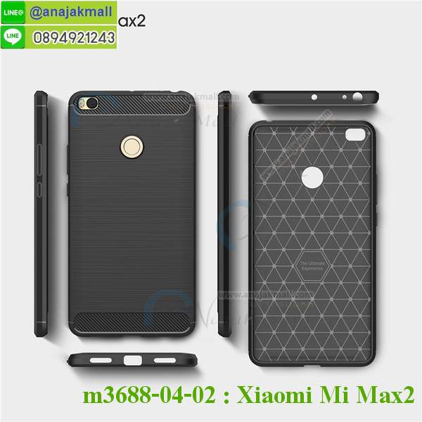 เคสสกรีน xiaomi mi max2,xiaomi mi max2เคสวันพีช,รับสกรีนเคส xiaomi mi max2,เคสประดับ xiaomi mi max2,เคสหนัง xiaomi mi max2,เคสฝาพับ xiaomi mi max2,ยางกันกระแทกxiaomi mi max2,เครสสกรีนการ์ตูน xiaomi mi max2,กรอบยางกันกระแทก xiaomi mi max2,เคสหนังลายการ์ตูนxiaomi mi max2,เคสพิมพ์ลาย xiaomi mi max2,เคสไดอารี่xiaomi mi max2,เคสหนังxiaomi mi max2,พิมเครชลายการ์ตูน xiaomi mi max2,เคสยางตัวการ์ตูน xiaomi mi max2,รับสกรีนเคส xiaomi mi max2,กรอบยางกันกระแทก xiaomi mi max2,xiaomi mi max2เคสวันพีช,เคสหนังประดับ xiaomi mi max2,เคสฝาพับประดับ xiaomi mi max2,ฝาหลังลายหิน xiaomi mi max2,เคสลายหินอ่อน xiaomi mi max2,หนัง xiaomi mi max2 ไดอารี่,เคสตกแต่งเพชร xiaomi mi max2,เคสฝาพับประดับเพชร xiaomi mi max2,เคสอลูมิเนียม xiaomi mi max2,สกรีนเคสคู่ xiaomi mi max2,xiaomi mi max2 ฝาหลังกันกระแทก,สรีนเคสฝาพับxiaomi mi max2,เคสทูโทนxiaomi mi max2,เคสสกรีนดาราเกาหลี xiaomi mi max2,แหวนคริสตัลติดเคส xiaomi mi max2,เคสแข็งพิมพ์ลาย xiaomi mi max2,กรอบ xiaomi mi max2 หลังกระจกเงา,เคสแข็งลายการ์ตูน xiaomi mi max2,เคสหนังเปิดปิด xiaomi mi max2,xiaomi mi max2กรอบกันกระแทก,พิมพ์วันพีช xiaomi mi max2,กรอบเงากระจกxiaomi mi max2,ยางขอบเพชรติดแหวนคริสตัล xiaomi mi max2,พิมพ์โซโลวันพีช xiaomi mi max2,พิมพ์มินเนี่ยน xiaomi mi max2,กรอบนิ่มติดแหวน xiaomi mi max2,เคสประกบหน้าหลัง xiaomi mi max2,เคสตัวการ์ตูน xiaomi mi max2,เคสไดอารี่ xiaomi mi max2 ใส่บัตร,กรอบนิ่มยางกันกระแทก xiaomi mi max2,xiaomi mi max2เคสเงากระจก,เคสขอบอลูมิเนียม xiaomi mi max2,เคสโชว์เบอร์ xiaomi mi max2,xiaomi mi max2 ยางนิ่มลายการ์ตูน,กรอบแข็ง xiaomi mi max2,เคสปิดหน้า xiaomi mi max2,เคสฝาปิด xiaomi mi max2,เคสอลูมิเนียม xiaomi mi max2,เคส xiaomi mi max2พร้อมส่ง,เครสกระต่าย xiaomi mi max2,เคสสายสะพาย xiaomi mi max2,เคสคล้องมือ xiaomi mi max2,ฝาพับหนัง xiaomi mi max2 การ์ตูน,เคส xiaomi mi max2 ลายการ์ตูน