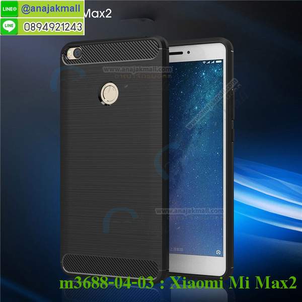 เคสสกรีน xiaomi mi max2,xiaomi mi max2เคสวันพีช,รับสกรีนเคส xiaomi mi max2,เคสประดับ xiaomi mi max2,เคสหนัง xiaomi mi max2,เคสฝาพับ xiaomi mi max2,ยางกันกระแทกxiaomi mi max2,เครสสกรีนการ์ตูน xiaomi mi max2,กรอบยางกันกระแทก xiaomi mi max2,เคสหนังลายการ์ตูนxiaomi mi max2,เคสพิมพ์ลาย xiaomi mi max2,เคสไดอารี่xiaomi mi max2,เคสหนังxiaomi mi max2,พิมเครชลายการ์ตูน xiaomi mi max2,เคสยางตัวการ์ตูน xiaomi mi max2,รับสกรีนเคส xiaomi mi max2,กรอบยางกันกระแทก xiaomi mi max2,xiaomi mi max2เคสวันพีช,เคสหนังประดับ xiaomi mi max2,เคสฝาพับประดับ xiaomi mi max2,ฝาหลังลายหิน xiaomi mi max2,เคสลายหินอ่อน xiaomi mi max2,หนัง xiaomi mi max2 ไดอารี่,เคสตกแต่งเพชร xiaomi mi max2,เคสฝาพับประดับเพชร xiaomi mi max2,เคสอลูมิเนียม xiaomi mi max2,สกรีนเคสคู่ xiaomi mi max2,xiaomi mi max2 ฝาหลังกันกระแทก,สรีนเคสฝาพับxiaomi mi max2,เคสทูโทนxiaomi mi max2,เคสสกรีนดาราเกาหลี xiaomi mi max2,แหวนคริสตัลติดเคส xiaomi mi max2,เคสแข็งพิมพ์ลาย xiaomi mi max2,กรอบ xiaomi mi max2 หลังกระจกเงา,เคสแข็งลายการ์ตูน xiaomi mi max2,เคสหนังเปิดปิด xiaomi mi max2,xiaomi mi max2กรอบกันกระแทก,พิมพ์วันพีช xiaomi mi max2,กรอบเงากระจกxiaomi mi max2,ยางขอบเพชรติดแหวนคริสตัล xiaomi mi max2,พิมพ์โซโลวันพีช xiaomi mi max2,พิมพ์มินเนี่ยน xiaomi mi max2,กรอบนิ่มติดแหวน xiaomi mi max2,เคสประกบหน้าหลัง xiaomi mi max2,เคสตัวการ์ตูน xiaomi mi max2,เคสไดอารี่ xiaomi mi max2 ใส่บัตร,กรอบนิ่มยางกันกระแทก xiaomi mi max2,xiaomi mi max2เคสเงากระจก,เคสขอบอลูมิเนียม xiaomi mi max2,เคสโชว์เบอร์ xiaomi mi max2,xiaomi mi max2 ยางนิ่มลายการ์ตูน,กรอบแข็ง xiaomi mi max2,เคสปิดหน้า xiaomi mi max2,เคสฝาปิด xiaomi mi max2,เคสอลูมิเนียม xiaomi mi max2,เคส xiaomi mi max2พร้อมส่ง,เครสกระต่าย xiaomi mi max2,เคสสายสะพาย xiaomi mi max2,เคสคล้องมือ xiaomi mi max2,ฝาพับหนัง xiaomi mi max2 การ์ตูน,เคส xiaomi mi max2 ลายการ์ตูน