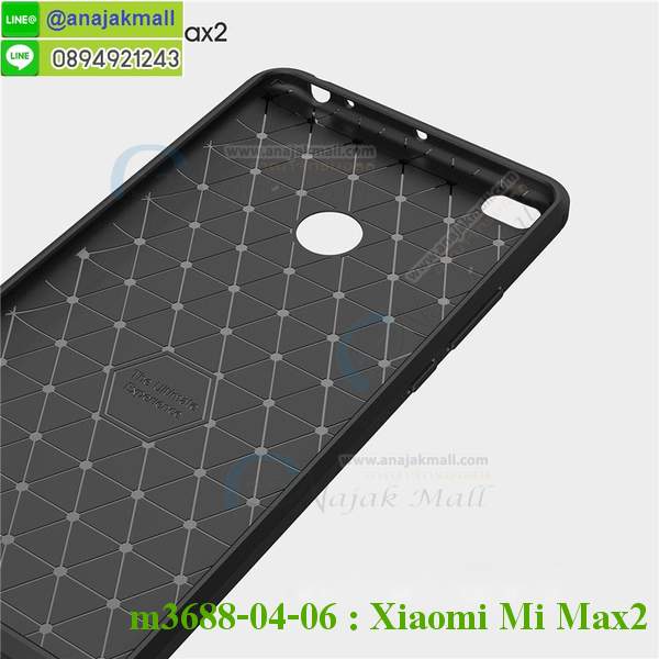 เคสสกรีน xiaomi mi max2,xiaomi mi max2เคสวันพีช,รับสกรีนเคส xiaomi mi max2,เคสประดับ xiaomi mi max2,เคสหนัง xiaomi mi max2,เคสฝาพับ xiaomi mi max2,ยางกันกระแทกxiaomi mi max2,เครสสกรีนการ์ตูน xiaomi mi max2,กรอบยางกันกระแทก xiaomi mi max2,เคสหนังลายการ์ตูนxiaomi mi max2,เคสพิมพ์ลาย xiaomi mi max2,เคสไดอารี่xiaomi mi max2,เคสหนังxiaomi mi max2,พิมเครชลายการ์ตูน xiaomi mi max2,เคสยางตัวการ์ตูน xiaomi mi max2,รับสกรีนเคส xiaomi mi max2,กรอบยางกันกระแทก xiaomi mi max2,xiaomi mi max2เคสวันพีช,เคสหนังประดับ xiaomi mi max2,เคสฝาพับประดับ xiaomi mi max2,ฝาหลังลายหิน xiaomi mi max2,เคสลายหินอ่อน xiaomi mi max2,หนัง xiaomi mi max2 ไดอารี่,เคสตกแต่งเพชร xiaomi mi max2,เคสฝาพับประดับเพชร xiaomi mi max2,เคสอลูมิเนียม xiaomi mi max2,สกรีนเคสคู่ xiaomi mi max2,xiaomi mi max2 ฝาหลังกันกระแทก,สรีนเคสฝาพับxiaomi mi max2,เคสทูโทนxiaomi mi max2,เคสสกรีนดาราเกาหลี xiaomi mi max2,แหวนคริสตัลติดเคส xiaomi mi max2,เคสแข็งพิมพ์ลาย xiaomi mi max2,กรอบ xiaomi mi max2 หลังกระจกเงา,เคสแข็งลายการ์ตูน xiaomi mi max2,เคสหนังเปิดปิด xiaomi mi max2,xiaomi mi max2กรอบกันกระแทก,พิมพ์วันพีช xiaomi mi max2,กรอบเงากระจกxiaomi mi max2,ยางขอบเพชรติดแหวนคริสตัล xiaomi mi max2,พิมพ์โซโลวันพีช xiaomi mi max2,พิมพ์มินเนี่ยน xiaomi mi max2,กรอบนิ่มติดแหวน xiaomi mi max2,เคสประกบหน้าหลัง xiaomi mi max2,เคสตัวการ์ตูน xiaomi mi max2,เคสไดอารี่ xiaomi mi max2 ใส่บัตร,กรอบนิ่มยางกันกระแทก xiaomi mi max2,xiaomi mi max2เคสเงากระจก,เคสขอบอลูมิเนียม xiaomi mi max2,เคสโชว์เบอร์ xiaomi mi max2,xiaomi mi max2 ยางนิ่มลายการ์ตูน,กรอบแข็ง xiaomi mi max2,เคสปิดหน้า xiaomi mi max2,เคสฝาปิด xiaomi mi max2,เคสอลูมิเนียม xiaomi mi max2,เคส xiaomi mi max2พร้อมส่ง,เครสกระต่าย xiaomi mi max2,เคสสายสะพาย xiaomi mi max2,เคสคล้องมือ xiaomi mi max2,ฝาพับหนัง xiaomi mi max2 การ์ตูน,เคส xiaomi mi max2 ลายการ์ตูน