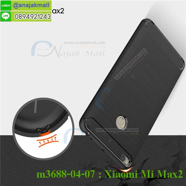 เคสสกรีน xiaomi mi max2,xiaomi mi max2เคสวันพีช,รับสกรีนเคส xiaomi mi max2,เคสประดับ xiaomi mi max2,เคสหนัง xiaomi mi max2,เคสฝาพับ xiaomi mi max2,ยางกันกระแทกxiaomi mi max2,เครสสกรีนการ์ตูน xiaomi mi max2,กรอบยางกันกระแทก xiaomi mi max2,เคสหนังลายการ์ตูนxiaomi mi max2,เคสพิมพ์ลาย xiaomi mi max2,เคสไดอารี่xiaomi mi max2,เคสหนังxiaomi mi max2,พิมเครชลายการ์ตูน xiaomi mi max2,เคสยางตัวการ์ตูน xiaomi mi max2,รับสกรีนเคส xiaomi mi max2,กรอบยางกันกระแทก xiaomi mi max2,xiaomi mi max2เคสวันพีช,เคสหนังประดับ xiaomi mi max2,เคสฝาพับประดับ xiaomi mi max2,ฝาหลังลายหิน xiaomi mi max2,เคสลายหินอ่อน xiaomi mi max2,หนัง xiaomi mi max2 ไดอารี่,เคสตกแต่งเพชร xiaomi mi max2,เคสฝาพับประดับเพชร xiaomi mi max2,เคสอลูมิเนียม xiaomi mi max2,สกรีนเคสคู่ xiaomi mi max2,xiaomi mi max2 ฝาหลังกันกระแทก,สรีนเคสฝาพับxiaomi mi max2,เคสทูโทนxiaomi mi max2,เคสสกรีนดาราเกาหลี xiaomi mi max2,แหวนคริสตัลติดเคส xiaomi mi max2,เคสแข็งพิมพ์ลาย xiaomi mi max2,กรอบ xiaomi mi max2 หลังกระจกเงา,เคสแข็งลายการ์ตูน xiaomi mi max2,เคสหนังเปิดปิด xiaomi mi max2,xiaomi mi max2กรอบกันกระแทก,พิมพ์วันพีช xiaomi mi max2,กรอบเงากระจกxiaomi mi max2,ยางขอบเพชรติดแหวนคริสตัล xiaomi mi max2,พิมพ์โซโลวันพีช xiaomi mi max2,พิมพ์มินเนี่ยน xiaomi mi max2,กรอบนิ่มติดแหวน xiaomi mi max2,เคสประกบหน้าหลัง xiaomi mi max2,เคสตัวการ์ตูน xiaomi mi max2,เคสไดอารี่ xiaomi mi max2 ใส่บัตร,กรอบนิ่มยางกันกระแทก xiaomi mi max2,xiaomi mi max2เคสเงากระจก,เคสขอบอลูมิเนียม xiaomi mi max2,เคสโชว์เบอร์ xiaomi mi max2,xiaomi mi max2 ยางนิ่มลายการ์ตูน,กรอบแข็ง xiaomi mi max2,เคสปิดหน้า xiaomi mi max2,เคสฝาปิด xiaomi mi max2,เคสอลูมิเนียม xiaomi mi max2,เคส xiaomi mi max2พร้อมส่ง,เครสกระต่าย xiaomi mi max2,เคสสายสะพาย xiaomi mi max2,เคสคล้องมือ xiaomi mi max2,ฝาพับหนัง xiaomi mi max2 การ์ตูน,เคส xiaomi mi max2 ลายการ์ตูน