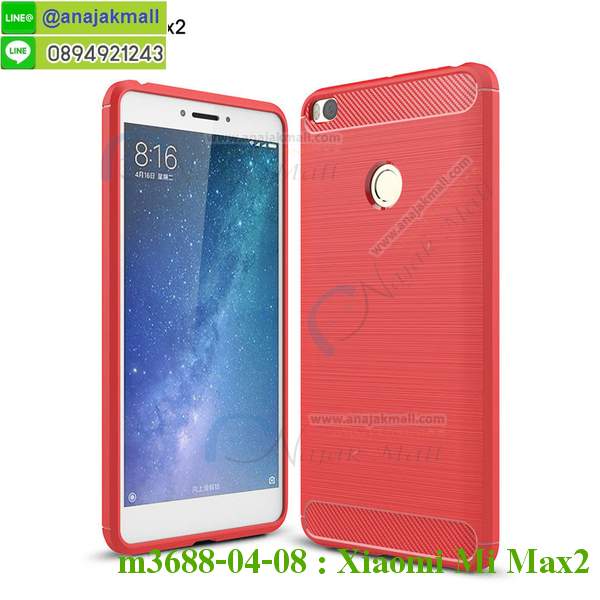 เคสสกรีน xiaomi mi max2,xiaomi mi max2เคสวันพีช,รับสกรีนเคส xiaomi mi max2,เคสประดับ xiaomi mi max2,เคสหนัง xiaomi mi max2,เคสฝาพับ xiaomi mi max2,ยางกันกระแทกxiaomi mi max2,เครสสกรีนการ์ตูน xiaomi mi max2,กรอบยางกันกระแทก xiaomi mi max2,เคสหนังลายการ์ตูนxiaomi mi max2,เคสพิมพ์ลาย xiaomi mi max2,เคสไดอารี่xiaomi mi max2,เคสหนังxiaomi mi max2,พิมเครชลายการ์ตูน xiaomi mi max2,เคสยางตัวการ์ตูน xiaomi mi max2,รับสกรีนเคส xiaomi mi max2,กรอบยางกันกระแทก xiaomi mi max2,xiaomi mi max2เคสวันพีช,เคสหนังประดับ xiaomi mi max2,เคสฝาพับประดับ xiaomi mi max2,ฝาหลังลายหิน xiaomi mi max2,เคสลายหินอ่อน xiaomi mi max2,หนัง xiaomi mi max2 ไดอารี่,เคสตกแต่งเพชร xiaomi mi max2,เคสฝาพับประดับเพชร xiaomi mi max2,เคสอลูมิเนียม xiaomi mi max2,สกรีนเคสคู่ xiaomi mi max2,xiaomi mi max2 ฝาหลังกันกระแทก,สรีนเคสฝาพับxiaomi mi max2,เคสทูโทนxiaomi mi max2,เคสสกรีนดาราเกาหลี xiaomi mi max2,แหวนคริสตัลติดเคส xiaomi mi max2,เคสแข็งพิมพ์ลาย xiaomi mi max2,กรอบ xiaomi mi max2 หลังกระจกเงา,เคสแข็งลายการ์ตูน xiaomi mi max2,เคสหนังเปิดปิด xiaomi mi max2,xiaomi mi max2กรอบกันกระแทก,พิมพ์วันพีช xiaomi mi max2,กรอบเงากระจกxiaomi mi max2,ยางขอบเพชรติดแหวนคริสตัล xiaomi mi max2,พิมพ์โซโลวันพีช xiaomi mi max2,พิมพ์มินเนี่ยน xiaomi mi max2,กรอบนิ่มติดแหวน xiaomi mi max2,เคสประกบหน้าหลัง xiaomi mi max2,เคสตัวการ์ตูน xiaomi mi max2,เคสไดอารี่ xiaomi mi max2 ใส่บัตร,กรอบนิ่มยางกันกระแทก xiaomi mi max2,xiaomi mi max2เคสเงากระจก,เคสขอบอลูมิเนียม xiaomi mi max2,เคสโชว์เบอร์ xiaomi mi max2,xiaomi mi max2 ยางนิ่มลายการ์ตูน,กรอบแข็ง xiaomi mi max2,เคสปิดหน้า xiaomi mi max2,เคสฝาปิด xiaomi mi max2,เคสอลูมิเนียม xiaomi mi max2,เคส xiaomi mi max2พร้อมส่ง,เครสกระต่าย xiaomi mi max2,เคสสายสะพาย xiaomi mi max2,เคสคล้องมือ xiaomi mi max2,ฝาพับหนัง xiaomi mi max2 การ์ตูน,เคส xiaomi mi max2 ลายการ์ตูน