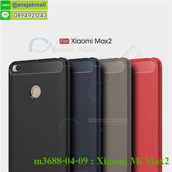 เคสสกรีน xiaomi mi max2,xiaomi mi max2เคสวันพีช,รับสกรีนเคส xiaomi mi max2,เคสประดับ xiaomi mi max2,เคสหนัง xiaomi mi max2,เคสฝาพับ xiaomi mi max2,ยางกันกระแทกxiaomi mi max2,เครสสกรีนการ์ตูน xiaomi mi max2,กรอบยางกันกระแทก xiaomi mi max2,เคสหนังลายการ์ตูนxiaomi mi max2,เคสพิมพ์ลาย xiaomi mi max2,เคสไดอารี่xiaomi mi max2,เคสหนังxiaomi mi max2,พิมเครชลายการ์ตูน xiaomi mi max2,เคสยางตัวการ์ตูน xiaomi mi max2,รับสกรีนเคส xiaomi mi max2,กรอบยางกันกระแทก xiaomi mi max2,xiaomi mi max2เคสวันพีช,เคสหนังประดับ xiaomi mi max2,เคสฝาพับประดับ xiaomi mi max2,ฝาหลังลายหิน xiaomi mi max2,เคสลายหินอ่อน xiaomi mi max2,หนัง xiaomi mi max2 ไดอารี่,เคสตกแต่งเพชร xiaomi mi max2,เคสฝาพับประดับเพชร xiaomi mi max2,เคสอลูมิเนียม xiaomi mi max2,สกรีนเคสคู่ xiaomi mi max2,xiaomi mi max2 ฝาหลังกันกระแทก,สรีนเคสฝาพับxiaomi mi max2,เคสทูโทนxiaomi mi max2,เคสสกรีนดาราเกาหลี xiaomi mi max2,แหวนคริสตัลติดเคส xiaomi mi max2,เคสแข็งพิมพ์ลาย xiaomi mi max2,กรอบ xiaomi mi max2 หลังกระจกเงา,เคสแข็งลายการ์ตูน xiaomi mi max2,เคสหนังเปิดปิด xiaomi mi max2,xiaomi mi max2กรอบกันกระแทก,พิมพ์วันพีช xiaomi mi max2,กรอบเงากระจกxiaomi mi max2,ยางขอบเพชรติดแหวนคริสตัล xiaomi mi max2,พิมพ์โซโลวันพีช xiaomi mi max2,พิมพ์มินเนี่ยน xiaomi mi max2,กรอบนิ่มติดแหวน xiaomi mi max2,เคสประกบหน้าหลัง xiaomi mi max2,เคสตัวการ์ตูน xiaomi mi max2,เคสไดอารี่ xiaomi mi max2 ใส่บัตร,กรอบนิ่มยางกันกระแทก xiaomi mi max2,xiaomi mi max2เคสเงากระจก,เคสขอบอลูมิเนียม xiaomi mi max2,เคสโชว์เบอร์ xiaomi mi max2,xiaomi mi max2 ยางนิ่มลายการ์ตูน,กรอบแข็ง xiaomi mi max2,เคสปิดหน้า xiaomi mi max2,เคสฝาปิด xiaomi mi max2,เคสอลูมิเนียม xiaomi mi max2,เคส xiaomi mi max2พร้อมส่ง,เครสกระต่าย xiaomi mi max2,เคสสายสะพาย xiaomi mi max2,เคสคล้องมือ xiaomi mi max2,ฝาพับหนัง xiaomi mi max2 การ์ตูน,เคส xiaomi mi max2 ลายการ์ตูน