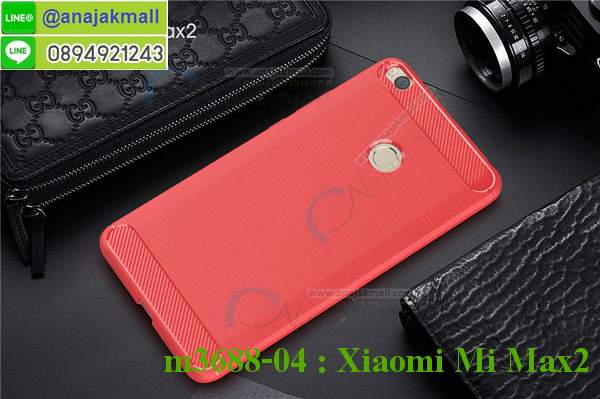 เคสสกรีน xiaomi mi max2,xiaomi mi max2เคสวันพีช,รับสกรีนเคส xiaomi mi max2,เคสประดับ xiaomi mi max2,เคสหนัง xiaomi mi max2,เคสฝาพับ xiaomi mi max2,ยางกันกระแทกxiaomi mi max2,เครสสกรีนการ์ตูน xiaomi mi max2,กรอบยางกันกระแทก xiaomi mi max2,เคสหนังลายการ์ตูนxiaomi mi max2,เคสพิมพ์ลาย xiaomi mi max2,เคสไดอารี่xiaomi mi max2,เคสหนังxiaomi mi max2,พิมเครชลายการ์ตูน xiaomi mi max2,เคสยางตัวการ์ตูน xiaomi mi max2,รับสกรีนเคส xiaomi mi max2,กรอบยางกันกระแทก xiaomi mi max2,xiaomi mi max2เคสวันพีช,เคสหนังประดับ xiaomi mi max2,เคสฝาพับประดับ xiaomi mi max2,ฝาหลังลายหิน xiaomi mi max2,เคสลายหินอ่อน xiaomi mi max2,หนัง xiaomi mi max2 ไดอารี่,เคสตกแต่งเพชร xiaomi mi max2,เคสฝาพับประดับเพชร xiaomi mi max2,เคสอลูมิเนียม xiaomi mi max2,สกรีนเคสคู่ xiaomi mi max2,xiaomi mi max2 ฝาหลังกันกระแทก,สรีนเคสฝาพับxiaomi mi max2,เคสทูโทนxiaomi mi max2,เคสสกรีนดาราเกาหลี xiaomi mi max2,แหวนคริสตัลติดเคส xiaomi mi max2,เคสแข็งพิมพ์ลาย xiaomi mi max2,กรอบ xiaomi mi max2 หลังกระจกเงา,เคสแข็งลายการ์ตูน xiaomi mi max2,เคสหนังเปิดปิด xiaomi mi max2,xiaomi mi max2กรอบกันกระแทก,พิมพ์วันพีช xiaomi mi max2,กรอบเงากระจกxiaomi mi max2,ยางขอบเพชรติดแหวนคริสตัล xiaomi mi max2,พิมพ์โซโลวันพีช xiaomi mi max2,พิมพ์มินเนี่ยน xiaomi mi max2,กรอบนิ่มติดแหวน xiaomi mi max2,เคสประกบหน้าหลัง xiaomi mi max2,เคสตัวการ์ตูน xiaomi mi max2,เคสไดอารี่ xiaomi mi max2 ใส่บัตร,กรอบนิ่มยางกันกระแทก xiaomi mi max2,xiaomi mi max2เคสเงากระจก,เคสขอบอลูมิเนียม xiaomi mi max2,เคสโชว์เบอร์ xiaomi mi max2,xiaomi mi max2 ยางนิ่มลายการ์ตูน,กรอบแข็ง xiaomi mi max2,เคสปิดหน้า xiaomi mi max2,เคสฝาปิด xiaomi mi max2,เคสอลูมิเนียม xiaomi mi max2,เคส xiaomi mi max2พร้อมส่ง,เครสกระต่าย xiaomi mi max2,เคสสายสะพาย xiaomi mi max2,เคสคล้องมือ xiaomi mi max2,ฝาพับหนัง xiaomi mi max2 การ์ตูน,เคส xiaomi mi max2 ลายการ์ตูน