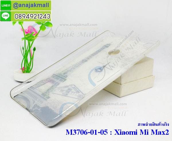 เคสสกรีน xiaomi mi max2,xiaomi mi max2เคสวันพีช,รับสกรีนเคส xiaomi mi max2,เคสประดับ xiaomi mi max2,เคสหนัง xiaomi mi max2,เคสฝาพับ xiaomi mi max2,ยางกันกระแทกxiaomi mi max2,เครสสกรีนการ์ตูน xiaomi mi max2,กรอบยางกันกระแทก xiaomi mi max2,เคสหนังลายการ์ตูนxiaomi mi max2,เคสพิมพ์ลาย xiaomi mi max2,เคสไดอารี่xiaomi mi max2,เคสหนังxiaomi mi max2,พิมเครชลายการ์ตูน xiaomi mi max2,เคสยางตัวการ์ตูน xiaomi mi max2,รับสกรีนเคส xiaomi mi max2,กรอบยางกันกระแทก xiaomi mi max2,xiaomi mi max2เคสวันพีช,เคสหนังประดับ xiaomi mi max2,เคสฝาพับประดับ xiaomi mi max2,ฝาหลังลายหิน xiaomi mi max2,เคสลายหินอ่อน xiaomi mi max2,หนัง xiaomi mi max2 ไดอารี่,เคสตกแต่งเพชร xiaomi mi max2,เคสฝาพับประดับเพชร xiaomi mi max2,เคสอลูมิเนียม xiaomi mi max2,สกรีนเคสคู่ xiaomi mi max2,xiaomi mi max2 ฝาหลังกันกระแทก,สรีนเคสฝาพับxiaomi mi max2,เคสทูโทนxiaomi mi max2,เคสสกรีนดาราเกาหลี xiaomi mi max2,แหวนคริสตัลติดเคส xiaomi mi max2,เคสแข็งพิมพ์ลาย xiaomi mi max2,กรอบ xiaomi mi max2 หลังกระจกเงา,เคสแข็งลายการ์ตูน xiaomi mi max2,เคสหนังเปิดปิด xiaomi mi max2,xiaomi mi max2กรอบกันกระแทก,พิมพ์วันพีช xiaomi mi max2,กรอบเงากระจกxiaomi mi max2,ยางขอบเพชรติดแหวนคริสตัล xiaomi mi max2,พิมพ์โซโลวันพีช xiaomi mi max2,พิมพ์มินเนี่ยน xiaomi mi max2,กรอบนิ่มติดแหวน xiaomi mi max2,เคสประกบหน้าหลัง xiaomi mi max2,เคสตัวการ์ตูน xiaomi mi max2,เคสไดอารี่ xiaomi mi max2 ใส่บัตร,กรอบนิ่มยางกันกระแทก xiaomi mi max2,xiaomi mi max2เคสเงากระจก,เคสขอบอลูมิเนียม xiaomi mi max2,เคสโชว์เบอร์ xiaomi mi max2,xiaomi mi max2 ยางนิ่มลายการ์ตูน,กรอบแข็ง xiaomi mi max2,เคสปิดหน้า xiaomi mi max2,เคสฝาปิด xiaomi mi max2,เคสอลูมิเนียม xiaomi mi max2,เคส xiaomi mi max2พร้อมส่ง,เครสกระต่าย xiaomi mi max2,เคสสายสะพาย xiaomi mi max2,เคสคล้องมือ xiaomi mi max2,ฝาพับหนัง xiaomi mi max2 การ์ตูน,เคส xiaomi mi max2 ลายการ์ตูน