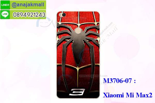 เคสสกรีน xiaomi mi max2,xiaomi mi max2เคสวันพีช,รับสกรีนเคส xiaomi mi max2,เคสประดับ xiaomi mi max2,เคสหนัง xiaomi mi max2,เคสฝาพับ xiaomi mi max2,ยางกันกระแทกxiaomi mi max2,เครสสกรีนการ์ตูน xiaomi mi max2,กรอบยางกันกระแทก xiaomi mi max2,เคสหนังลายการ์ตูนxiaomi mi max2,เคสพิมพ์ลาย xiaomi mi max2,เคสไดอารี่xiaomi mi max2,เคสหนังxiaomi mi max2,พิมเครชลายการ์ตูน xiaomi mi max2,เคสยางตัวการ์ตูน xiaomi mi max2,รับสกรีนเคส xiaomi mi max2,กรอบยางกันกระแทก xiaomi mi max2,xiaomi mi max2เคสวันพีช,เคสหนังประดับ xiaomi mi max2,เคสฝาพับประดับ xiaomi mi max2,ฝาหลังลายหิน xiaomi mi max2,เคสลายหินอ่อน xiaomi mi max2,หนัง xiaomi mi max2 ไดอารี่,เคสตกแต่งเพชร xiaomi mi max2,เคสฝาพับประดับเพชร xiaomi mi max2,เคสอลูมิเนียม xiaomi mi max2,สกรีนเคสคู่ xiaomi mi max2,xiaomi mi max2 ฝาหลังกันกระแทก,สรีนเคสฝาพับxiaomi mi max2,เคสทูโทนxiaomi mi max2,เคสสกรีนดาราเกาหลี xiaomi mi max2,แหวนคริสตัลติดเคส xiaomi mi max2,เคสแข็งพิมพ์ลาย xiaomi mi max2,กรอบ xiaomi mi max2 หลังกระจกเงา,เคสแข็งลายการ์ตูน xiaomi mi max2,เคสหนังเปิดปิด xiaomi mi max2,xiaomi mi max2กรอบกันกระแทก,พิมพ์วันพีช xiaomi mi max2,กรอบเงากระจกxiaomi mi max2,ยางขอบเพชรติดแหวนคริสตัล xiaomi mi max2,พิมพ์โซโลวันพีช xiaomi mi max2,พิมพ์มินเนี่ยน xiaomi mi max2,กรอบนิ่มติดแหวน xiaomi mi max2,เคสประกบหน้าหลัง xiaomi mi max2,เคสตัวการ์ตูน xiaomi mi max2,เคสไดอารี่ xiaomi mi max2 ใส่บัตร,กรอบนิ่มยางกันกระแทก xiaomi mi max2,xiaomi mi max2เคสเงากระจก,เคสขอบอลูมิเนียม xiaomi mi max2,เคสโชว์เบอร์ xiaomi mi max2,xiaomi mi max2 ยางนิ่มลายการ์ตูน,กรอบแข็ง xiaomi mi max2,เคสปิดหน้า xiaomi mi max2,เคสฝาปิด xiaomi mi max2,เคสอลูมิเนียม xiaomi mi max2,เคส xiaomi mi max2พร้อมส่ง,เครสกระต่าย xiaomi mi max2,เคสสายสะพาย xiaomi mi max2,เคสคล้องมือ xiaomi mi max2,ฝาพับหนัง xiaomi mi max2 การ์ตูน,เคส xiaomi mi max2 ลายการ์ตูน