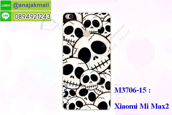 เคสสกรีน xiaomi mi max2,xiaomi mi max2เคสวันพีช,รับสกรีนเคส xiaomi mi max2,เคสประดับ xiaomi mi max2,เคสหนัง xiaomi mi max2,เคสฝาพับ xiaomi mi max2,ยางกันกระแทกxiaomi mi max2,เครสสกรีนการ์ตูน xiaomi mi max2,กรอบยางกันกระแทก xiaomi mi max2,เคสหนังลายการ์ตูนxiaomi mi max2,เคสพิมพ์ลาย xiaomi mi max2,เคสไดอารี่xiaomi mi max2,เคสหนังxiaomi mi max2,พิมเครชลายการ์ตูน xiaomi mi max2,เคสยางตัวการ์ตูน xiaomi mi max2,รับสกรีนเคส xiaomi mi max2,กรอบยางกันกระแทก xiaomi mi max2,xiaomi mi max2เคสวันพีช,เคสหนังประดับ xiaomi mi max2,เคสฝาพับประดับ xiaomi mi max2,ฝาหลังลายหิน xiaomi mi max2,เคสลายหินอ่อน xiaomi mi max2,หนัง xiaomi mi max2 ไดอารี่,เคสตกแต่งเพชร xiaomi mi max2,เคสฝาพับประดับเพชร xiaomi mi max2,เคสอลูมิเนียม xiaomi mi max2,สกรีนเคสคู่ xiaomi mi max2,xiaomi mi max2 ฝาหลังกันกระแทก,สรีนเคสฝาพับxiaomi mi max2,เคสทูโทนxiaomi mi max2,เคสสกรีนดาราเกาหลี xiaomi mi max2,แหวนคริสตัลติดเคส xiaomi mi max2,เคสแข็งพิมพ์ลาย xiaomi mi max2,กรอบ xiaomi mi max2 หลังกระจกเงา,เคสแข็งลายการ์ตูน xiaomi mi max2,เคสหนังเปิดปิด xiaomi mi max2,xiaomi mi max2กรอบกันกระแทก,พิมพ์วันพีช xiaomi mi max2,กรอบเงากระจกxiaomi mi max2,ยางขอบเพชรติดแหวนคริสตัล xiaomi mi max2,พิมพ์โซโลวันพีช xiaomi mi max2,พิมพ์มินเนี่ยน xiaomi mi max2,กรอบนิ่มติดแหวน xiaomi mi max2,เคสประกบหน้าหลัง xiaomi mi max2,เคสตัวการ์ตูน xiaomi mi max2,เคสไดอารี่ xiaomi mi max2 ใส่บัตร,กรอบนิ่มยางกันกระแทก xiaomi mi max2,xiaomi mi max2เคสเงากระจก,เคสขอบอลูมิเนียม xiaomi mi max2,เคสโชว์เบอร์ xiaomi mi max2,xiaomi mi max2 ยางนิ่มลายการ์ตูน,กรอบแข็ง xiaomi mi max2,เคสปิดหน้า xiaomi mi max2,เคสฝาปิด xiaomi mi max2,เคสอลูมิเนียม xiaomi mi max2,เคส xiaomi mi max2พร้อมส่ง,เครสกระต่าย xiaomi mi max2,เคสสายสะพาย xiaomi mi max2,เคสคล้องมือ xiaomi mi max2,ฝาพับหนัง xiaomi mi max2 การ์ตูน,เคส xiaomi mi max2 ลายการ์ตูน