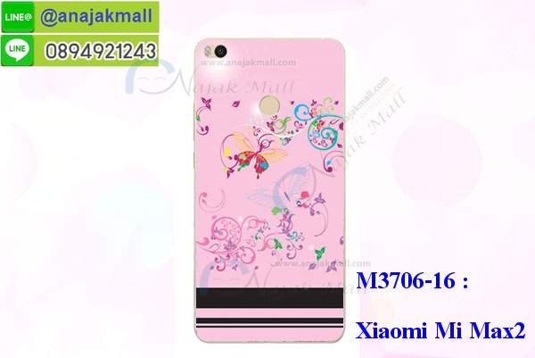 เคสสกรีน xiaomi mi max2,xiaomi mi max2เคสวันพีช,รับสกรีนเคส xiaomi mi max2,เคสประดับ xiaomi mi max2,เคสหนัง xiaomi mi max2,เคสฝาพับ xiaomi mi max2,ยางกันกระแทกxiaomi mi max2,เครสสกรีนการ์ตูน xiaomi mi max2,กรอบยางกันกระแทก xiaomi mi max2,เคสหนังลายการ์ตูนxiaomi mi max2,เคสพิมพ์ลาย xiaomi mi max2,เคสไดอารี่xiaomi mi max2,เคสหนังxiaomi mi max2,พิมเครชลายการ์ตูน xiaomi mi max2,เคสยางตัวการ์ตูน xiaomi mi max2,รับสกรีนเคส xiaomi mi max2,กรอบยางกันกระแทก xiaomi mi max2,xiaomi mi max2เคสวันพีช,เคสหนังประดับ xiaomi mi max2,เคสฝาพับประดับ xiaomi mi max2,ฝาหลังลายหิน xiaomi mi max2,เคสลายหินอ่อน xiaomi mi max2,หนัง xiaomi mi max2 ไดอารี่,เคสตกแต่งเพชร xiaomi mi max2,เคสฝาพับประดับเพชร xiaomi mi max2,เคสอลูมิเนียม xiaomi mi max2,สกรีนเคสคู่ xiaomi mi max2,xiaomi mi max2 ฝาหลังกันกระแทก,สรีนเคสฝาพับxiaomi mi max2,เคสทูโทนxiaomi mi max2,เคสสกรีนดาราเกาหลี xiaomi mi max2,แหวนคริสตัลติดเคส xiaomi mi max2,เคสแข็งพิมพ์ลาย xiaomi mi max2,กรอบ xiaomi mi max2 หลังกระจกเงา,เคสแข็งลายการ์ตูน xiaomi mi max2,เคสหนังเปิดปิด xiaomi mi max2,xiaomi mi max2กรอบกันกระแทก,พิมพ์วันพีช xiaomi mi max2,กรอบเงากระจกxiaomi mi max2,ยางขอบเพชรติดแหวนคริสตัล xiaomi mi max2,พิมพ์โซโลวันพีช xiaomi mi max2,พิมพ์มินเนี่ยน xiaomi mi max2,กรอบนิ่มติดแหวน xiaomi mi max2,เคสประกบหน้าหลัง xiaomi mi max2,เคสตัวการ์ตูน xiaomi mi max2,เคสไดอารี่ xiaomi mi max2 ใส่บัตร,กรอบนิ่มยางกันกระแทก xiaomi mi max2,xiaomi mi max2เคสเงากระจก,เคสขอบอลูมิเนียม xiaomi mi max2,เคสโชว์เบอร์ xiaomi mi max2,xiaomi mi max2 ยางนิ่มลายการ์ตูน,กรอบแข็ง xiaomi mi max2,เคสปิดหน้า xiaomi mi max2,เคสฝาปิด xiaomi mi max2,เคสอลูมิเนียม xiaomi mi max2,เคส xiaomi mi max2พร้อมส่ง,เครสกระต่าย xiaomi mi max2,เคสสายสะพาย xiaomi mi max2,เคสคล้องมือ xiaomi mi max2,ฝาพับหนัง xiaomi mi max2 การ์ตูน,เคส xiaomi mi max2 ลายการ์ตูน