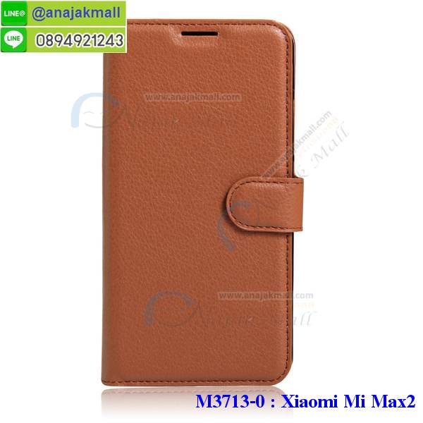 เคสสกรีน xiaomi mi max2,xiaomi mi max2เคสวันพีช,รับสกรีนเคส xiaomi mi max2,เคสประดับ xiaomi mi max2,เคสหนัง xiaomi mi max2,เคสฝาพับ xiaomi mi max2,ยางกันกระแทกxiaomi mi max2,เครสสกรีนการ์ตูน xiaomi mi max2,กรอบยางกันกระแทก xiaomi mi max2,เคสหนังลายการ์ตูนxiaomi mi max2,เคสพิมพ์ลาย xiaomi mi max2,เคสไดอารี่xiaomi mi max2,เคสหนังxiaomi mi max2,พิมเครชลายการ์ตูน xiaomi mi max2,เคสยางตัวการ์ตูน xiaomi mi max2,รับสกรีนเคส xiaomi mi max2,กรอบยางกันกระแทก xiaomi mi max2,xiaomi mi max2เคสวันพีช,เคสหนังประดับ xiaomi mi max2,เคสฝาพับประดับ xiaomi mi max2,ฝาหลังลายหิน xiaomi mi max2,เคสลายหินอ่อน xiaomi mi max2,หนัง xiaomi mi max2 ไดอารี่,เคสตกแต่งเพชร xiaomi mi max2,เคสฝาพับประดับเพชร xiaomi mi max2,เคสอลูมิเนียม xiaomi mi max2,สกรีนเคสคู่ xiaomi mi max2,xiaomi mi max2 ฝาหลังกันกระแทก,สรีนเคสฝาพับxiaomi mi max2,เคสทูโทนxiaomi mi max2,เคสสกรีนดาราเกาหลี xiaomi mi max2,แหวนคริสตัลติดเคส xiaomi mi max2,เคสแข็งพิมพ์ลาย xiaomi mi max2,กรอบ xiaomi mi max2 หลังกระจกเงา,เคสแข็งลายการ์ตูน xiaomi mi max2,เคสหนังเปิดปิด xiaomi mi max2,xiaomi mi max2กรอบกันกระแทก,พิมพ์วันพีช xiaomi mi max2,กรอบเงากระจกxiaomi mi max2,ยางขอบเพชรติดแหวนคริสตัล xiaomi mi max2,พิมพ์โซโลวันพีช xiaomi mi max2,พิมพ์มินเนี่ยน xiaomi mi max2,กรอบนิ่มติดแหวน xiaomi mi max2,เคสประกบหน้าหลัง xiaomi mi max2,เคสตัวการ์ตูน xiaomi mi max2,เคสไดอารี่ xiaomi mi max2 ใส่บัตร,กรอบนิ่มยางกันกระแทก xiaomi mi max2,xiaomi mi max2เคสเงากระจก,เคสขอบอลูมิเนียม xiaomi mi max2,เคสโชว์เบอร์ xiaomi mi max2,xiaomi mi max2 ยางนิ่มลายการ์ตูน,กรอบแข็ง xiaomi mi max2,เคสปิดหน้า xiaomi mi max2,เคสฝาปิด xiaomi mi max2,เคสอลูมิเนียม xiaomi mi max2,เคส xiaomi mi max2พร้อมส่ง,เครสกระต่าย xiaomi mi max2,เคสสายสะพาย xiaomi mi max2,เคสคล้องมือ xiaomi mi max2,ฝาพับหนัง xiaomi mi max2 การ์ตูน,เคส xiaomi mi max2 ลายการ์ตูน,เคสกันกระแทก xiaomi mi max2,เคสกระจก xiaomi mi max2,เคสหลังเงา xiaomi mi max2,กรอบกันกระแทก xiaomi mi max2,เคสยางหนาๆ ทนๆ xiaomi,เคสประกบกันกระแทก xiaomi mi max2,ซองกันกระแทก xiaomi mi max2