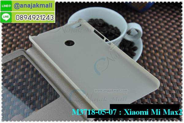 เคสสกรีน xiaomi mi max2,xiaomi mi max2เคสวันพีช,รับสกรีนเคส xiaomi mi max2,เคสประดับ xiaomi mi max2,เคสหนัง xiaomi mi max2,เคสฝาพับ xiaomi mi max2,ยางกันกระแทกxiaomi mi max2,เครสสกรีนการ์ตูน xiaomi mi max2,กรอบยางกันกระแทก xiaomi mi max2,เคสหนังลายการ์ตูนxiaomi mi max2,เคสพิมพ์ลาย xiaomi mi max2,เคสไดอารี่xiaomi mi max2,เคสหนังxiaomi mi max2,พิมเครชลายการ์ตูน xiaomi mi max2,เคสยางตัวการ์ตูน xiaomi mi max2,รับสกรีนเคส xiaomi mi max2,กรอบยางกันกระแทก xiaomi mi max2,xiaomi mi max2เคสวันพีช,เคสหนังประดับ xiaomi mi max2,เคสฝาพับประดับ xiaomi mi max2,ฝาหลังลายหิน xiaomi mi max2,เคสลายหินอ่อน xiaomi mi max2,หนัง xiaomi mi max2 ไดอารี่,เคสตกแต่งเพชร xiaomi mi max2,เคสฝาพับประดับเพชร xiaomi mi max2,เคสอลูมิเนียม xiaomi mi max2,สกรีนเคสคู่ xiaomi mi max2,xiaomi mi max2 ฝาหลังกันกระแทก,สรีนเคสฝาพับxiaomi mi max2,เคสทูโทนxiaomi mi max2,เคสสกรีนดาราเกาหลี xiaomi mi max2,แหวนคริสตัลติดเคส xiaomi mi max2,เคสแข็งพิมพ์ลาย xiaomi mi max2,กรอบ xiaomi mi max2 หลังกระจกเงา,เคสแข็งลายการ์ตูน xiaomi mi max2,เคสหนังเปิดปิด xiaomi mi max2,xiaomi mi max2กรอบกันกระแทก,พิมพ์วันพีช xiaomi mi max2,กรอบเงากระจกxiaomi mi max2,ยางขอบเพชรติดแหวนคริสตัล xiaomi mi max2,พิมพ์โซโลวันพีช xiaomi mi max2,พิมพ์มินเนี่ยน xiaomi mi max2,กรอบนิ่มติดแหวน xiaomi mi max2,เคสประกบหน้าหลัง xiaomi mi max2,เคสตัวการ์ตูน xiaomi mi max2,เคสไดอารี่ xiaomi mi max2 ใส่บัตร,กรอบนิ่มยางกันกระแทก xiaomi mi max2,xiaomi mi max2เคสเงากระจก,เคสขอบอลูมิเนียม xiaomi mi max2,เคสโชว์เบอร์ xiaomi mi max2,xiaomi mi max2 ยางนิ่มลายการ์ตูน,กรอบแข็ง xiaomi mi max2,เคสปิดหน้า xiaomi mi max2,เคสฝาปิด xiaomi mi max2,เคสอลูมิเนียม xiaomi mi max2,เคส xiaomi mi max2พร้อมส่ง,เครสกระต่าย xiaomi mi max2,เคสสายสะพาย xiaomi mi max2,เคสคล้องมือ xiaomi mi max2,ฝาพับหนัง xiaomi mi max2 การ์ตูน,เคส xiaomi mi max2 ลายการ์ตูน,เคสกันกระแทก xiaomi mi max2,เคสกระจก xiaomi mi max2,เคสหลังเงา xiaomi mi max2,กรอบกันกระแทก xiaomi mi max2,เคสยางหนาๆ ทนๆ xiaomi,เคสประกบกันกระแทก xiaomi mi max2,ซองกันกระแทก xiaomi mi max2