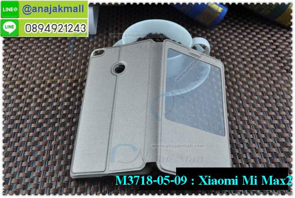 เคสสกรีน xiaomi mi max2,xiaomi mi max2เคสวันพีช,รับสกรีนเคส xiaomi mi max2,เคสประดับ xiaomi mi max2,เคสหนัง xiaomi mi max2,เคสฝาพับ xiaomi mi max2,ยางกันกระแทกxiaomi mi max2,เครสสกรีนการ์ตูน xiaomi mi max2,กรอบยางกันกระแทก xiaomi mi max2,เคสหนังลายการ์ตูนxiaomi mi max2,เคสพิมพ์ลาย xiaomi mi max2,เคสไดอารี่xiaomi mi max2,เคสหนังxiaomi mi max2,พิมเครชลายการ์ตูน xiaomi mi max2,เคสยางตัวการ์ตูน xiaomi mi max2,รับสกรีนเคส xiaomi mi max2,กรอบยางกันกระแทก xiaomi mi max2,xiaomi mi max2เคสวันพีช,เคสหนังประดับ xiaomi mi max2,เคสฝาพับประดับ xiaomi mi max2,ฝาหลังลายหิน xiaomi mi max2,เคสลายหินอ่อน xiaomi mi max2,หนัง xiaomi mi max2 ไดอารี่,เคสตกแต่งเพชร xiaomi mi max2,เคสฝาพับประดับเพชร xiaomi mi max2,เคสอลูมิเนียม xiaomi mi max2,สกรีนเคสคู่ xiaomi mi max2,xiaomi mi max2 ฝาหลังกันกระแทก,สรีนเคสฝาพับxiaomi mi max2,เคสทูโทนxiaomi mi max2,เคสสกรีนดาราเกาหลี xiaomi mi max2,แหวนคริสตัลติดเคส xiaomi mi max2,เคสแข็งพิมพ์ลาย xiaomi mi max2,กรอบ xiaomi mi max2 หลังกระจกเงา,เคสแข็งลายการ์ตูน xiaomi mi max2,เคสหนังเปิดปิด xiaomi mi max2,xiaomi mi max2กรอบกันกระแทก,พิมพ์วันพีช xiaomi mi max2,กรอบเงากระจกxiaomi mi max2,ยางขอบเพชรติดแหวนคริสตัล xiaomi mi max2,พิมพ์โซโลวันพีช xiaomi mi max2,พิมพ์มินเนี่ยน xiaomi mi max2,กรอบนิ่มติดแหวน xiaomi mi max2,เคสประกบหน้าหลัง xiaomi mi max2,เคสตัวการ์ตูน xiaomi mi max2,เคสไดอารี่ xiaomi mi max2 ใส่บัตร,กรอบนิ่มยางกันกระแทก xiaomi mi max2,xiaomi mi max2เคสเงากระจก,เคสขอบอลูมิเนียม xiaomi mi max2,เคสโชว์เบอร์ xiaomi mi max2,xiaomi mi max2 ยางนิ่มลายการ์ตูน,กรอบแข็ง xiaomi mi max2,เคสปิดหน้า xiaomi mi max2,เคสฝาปิด xiaomi mi max2,เคสอลูมิเนียม xiaomi mi max2,เคส xiaomi mi max2พร้อมส่ง,เครสกระต่าย xiaomi mi max2,เคสสายสะพาย xiaomi mi max2,เคสคล้องมือ xiaomi mi max2,ฝาพับหนัง xiaomi mi max2 การ์ตูน,เคส xiaomi mi max2 ลายการ์ตูน,เคสกันกระแทก xiaomi mi max2,เคสกระจก xiaomi mi max2,เคสหลังเงา xiaomi mi max2,กรอบกันกระแทก xiaomi mi max2,เคสยางหนาๆ ทนๆ xiaomi,เคสประกบกันกระแทก xiaomi mi max2,ซองกันกระแทก xiaomi mi max2