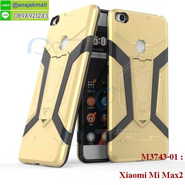 เคสสกรีน xiaomi mi max2,xiaomi mi max2เคสวันพีช,รับสกรีนเคส xiaomi mi max2,เคสประดับ xiaomi mi max2,เคสหนัง xiaomi mi max2,เคสฝาพับ xiaomi mi max2,ยางกันกระแทกxiaomi mi max2,เครสสกรีนการ์ตูน xiaomi mi max2,กรอบยางกันกระแทก xiaomi mi max2,เคสหนังลายการ์ตูนxiaomi mi max2,เคสพิมพ์ลาย xiaomi mi max2,เคสไดอารี่xiaomi mi max2,เคสหนังxiaomi mi max2,พิมเครชลายการ์ตูน xiaomi mi max2,เคสยางตัวการ์ตูน xiaomi mi max2,รับสกรีนเคส xiaomi mi max2,กรอบยางกันกระแทก xiaomi mi max2,xiaomi mi max2เคสวันพีช,เคสหนังประดับ xiaomi mi max2,เคสฝาพับประดับ xiaomi mi max2,ฝาหลังลายหิน xiaomi mi max2,เคสลายหินอ่อน xiaomi mi max2,หนัง xiaomi mi max2 ไดอารี่,เคสตกแต่งเพชร xiaomi mi max2,เคสฝาพับประดับเพชร xiaomi mi max2,เคสอลูมิเนียม xiaomi mi max2,สกรีนเคสคู่ xiaomi mi max2,xiaomi mi max2 ฝาหลังกันกระแทก,สรีนเคสฝาพับxiaomi mi max2,เคสทูโทนxiaomi mi max2,เคสสกรีนดาราเกาหลี xiaomi mi max2,แหวนคริสตัลติดเคส xiaomi mi max2,เคสแข็งพิมพ์ลาย xiaomi mi max2,กรอบ xiaomi mi max2 หลังกระจกเงา,เคสแข็งลายการ์ตูน xiaomi mi max2,เคสหนังเปิดปิด xiaomi mi max2,xiaomi mi max2กรอบกันกระแทก,พิมพ์วันพีช xiaomi mi max2,กรอบเงากระจกxiaomi mi max2,ยางขอบเพชรติดแหวนคริสตัล xiaomi mi max2,พิมพ์โซโลวันพีช xiaomi mi max2,พิมพ์มินเนี่ยน xiaomi mi max2,กรอบนิ่มติดแหวน xiaomi mi max2,เคสประกบหน้าหลัง xiaomi mi max2,เคสตัวการ์ตูน xiaomi mi max2,เคสไดอารี่ xiaomi mi max2 ใส่บัตร,กรอบนิ่มยางกันกระแทก xiaomi mi max2,xiaomi mi max2เคสเงากระจก,เคสขอบอลูมิเนียม xiaomi mi max2,เคสโชว์เบอร์ xiaomi mi max2,xiaomi mi max2 ยางนิ่มลายการ์ตูน,กรอบแข็ง xiaomi mi max2,เคสปิดหน้า xiaomi mi max2,เคสฝาปิด xiaomi mi max2,เคสอลูมิเนียม xiaomi mi max2,เคส xiaomi mi max2พร้อมส่ง,เครสกระต่าย xiaomi mi max2,เคสสายสะพาย xiaomi mi max2,เคสคล้องมือ xiaomi mi max2,ฝาพับหนัง xiaomi mi max2 การ์ตูน,เคส xiaomi mi max2 ลายการ์ตูน,เคสกันกระแทก xiaomi mi max2,เคสกระจก xiaomi mi max2,เคสหลังเงา xiaomi mi max2,กรอบกันกระแทก xiaomi mi max2,เคสยางหนาๆ ทนๆ xiaomi,เคสประกบกันกระแทก xiaomi mi max2,ซองกันกระแทก xiaomi mi max2