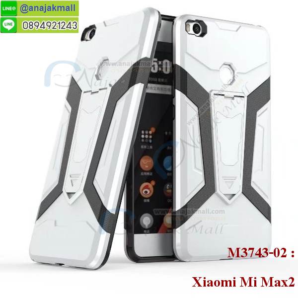 เคสสกรีน xiaomi mi max2,xiaomi mi max2เคสวันพีช,รับสกรีนเคส xiaomi mi max2,เคสประดับ xiaomi mi max2,เคสหนัง xiaomi mi max2,เคสฝาพับ xiaomi mi max2,ยางกันกระแทกxiaomi mi max2,เครสสกรีนการ์ตูน xiaomi mi max2,กรอบยางกันกระแทก xiaomi mi max2,เคสหนังลายการ์ตูนxiaomi mi max2,เคสพิมพ์ลาย xiaomi mi max2,เคสไดอารี่xiaomi mi max2,เคสหนังxiaomi mi max2,พิมเครชลายการ์ตูน xiaomi mi max2,เคสยางตัวการ์ตูน xiaomi mi max2,รับสกรีนเคส xiaomi mi max2,กรอบยางกันกระแทก xiaomi mi max2,xiaomi mi max2เคสวันพีช,เคสหนังประดับ xiaomi mi max2,เคสฝาพับประดับ xiaomi mi max2,ฝาหลังลายหิน xiaomi mi max2,เคสลายหินอ่อน xiaomi mi max2,หนัง xiaomi mi max2 ไดอารี่,เคสตกแต่งเพชร xiaomi mi max2,เคสฝาพับประดับเพชร xiaomi mi max2,เคสอลูมิเนียม xiaomi mi max2,สกรีนเคสคู่ xiaomi mi max2,xiaomi mi max2 ฝาหลังกันกระแทก,สรีนเคสฝาพับxiaomi mi max2,เคสทูโทนxiaomi mi max2,เคสสกรีนดาราเกาหลี xiaomi mi max2,แหวนคริสตัลติดเคส xiaomi mi max2,เคสแข็งพิมพ์ลาย xiaomi mi max2,กรอบ xiaomi mi max2 หลังกระจกเงา,เคสแข็งลายการ์ตูน xiaomi mi max2,เคสหนังเปิดปิด xiaomi mi max2,xiaomi mi max2กรอบกันกระแทก,พิมพ์วันพีช xiaomi mi max2,กรอบเงากระจกxiaomi mi max2,ยางขอบเพชรติดแหวนคริสตัล xiaomi mi max2,พิมพ์โซโลวันพีช xiaomi mi max2,พิมพ์มินเนี่ยน xiaomi mi max2,กรอบนิ่มติดแหวน xiaomi mi max2,เคสประกบหน้าหลัง xiaomi mi max2,เคสตัวการ์ตูน xiaomi mi max2,เคสไดอารี่ xiaomi mi max2 ใส่บัตร,กรอบนิ่มยางกันกระแทก xiaomi mi max2,xiaomi mi max2เคสเงากระจก,เคสขอบอลูมิเนียม xiaomi mi max2,เคสโชว์เบอร์ xiaomi mi max2,xiaomi mi max2 ยางนิ่มลายการ์ตูน,กรอบแข็ง xiaomi mi max2,เคสปิดหน้า xiaomi mi max2,เคสฝาปิด xiaomi mi max2,เคสอลูมิเนียม xiaomi mi max2,เคส xiaomi mi max2พร้อมส่ง,เครสกระต่าย xiaomi mi max2,เคสสายสะพาย xiaomi mi max2,เคสคล้องมือ xiaomi mi max2,ฝาพับหนัง xiaomi mi max2 การ์ตูน,เคส xiaomi mi max2 ลายการ์ตูน,เคสกันกระแทก xiaomi mi max2,เคสกระจก xiaomi mi max2,เคสหลังเงา xiaomi mi max2,กรอบกันกระแทก xiaomi mi max2,เคสยางหนาๆ ทนๆ xiaomi,เคสประกบกันกระแทก xiaomi mi max2,ซองกันกระแทก xiaomi mi max2