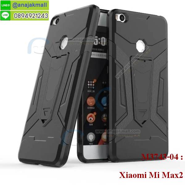 เคสสกรีน xiaomi mi max2,xiaomi mi max2เคสวันพีช,รับสกรีนเคส xiaomi mi max2,เคสประดับ xiaomi mi max2,เคสหนัง xiaomi mi max2,เคสฝาพับ xiaomi mi max2,ยางกันกระแทกxiaomi mi max2,เครสสกรีนการ์ตูน xiaomi mi max2,กรอบยางกันกระแทก xiaomi mi max2,เคสหนังลายการ์ตูนxiaomi mi max2,เคสพิมพ์ลาย xiaomi mi max2,เคสไดอารี่xiaomi mi max2,เคสหนังxiaomi mi max2,พิมเครชลายการ์ตูน xiaomi mi max2,เคสยางตัวการ์ตูน xiaomi mi max2,รับสกรีนเคส xiaomi mi max2,กรอบยางกันกระแทก xiaomi mi max2,xiaomi mi max2เคสวันพีช,เคสหนังประดับ xiaomi mi max2,เคสฝาพับประดับ xiaomi mi max2,ฝาหลังลายหิน xiaomi mi max2,เคสลายหินอ่อน xiaomi mi max2,หนัง xiaomi mi max2 ไดอารี่,เคสตกแต่งเพชร xiaomi mi max2,เคสฝาพับประดับเพชร xiaomi mi max2,เคสอลูมิเนียม xiaomi mi max2,สกรีนเคสคู่ xiaomi mi max2,xiaomi mi max2 ฝาหลังกันกระแทก,สรีนเคสฝาพับxiaomi mi max2,เคสทูโทนxiaomi mi max2,เคสสกรีนดาราเกาหลี xiaomi mi max2,แหวนคริสตัลติดเคส xiaomi mi max2,เคสแข็งพิมพ์ลาย xiaomi mi max2,กรอบ xiaomi mi max2 หลังกระจกเงา,เคสแข็งลายการ์ตูน xiaomi mi max2,เคสหนังเปิดปิด xiaomi mi max2,xiaomi mi max2กรอบกันกระแทก,พิมพ์วันพีช xiaomi mi max2,กรอบเงากระจกxiaomi mi max2,ยางขอบเพชรติดแหวนคริสตัล xiaomi mi max2,พิมพ์โซโลวันพีช xiaomi mi max2,พิมพ์มินเนี่ยน xiaomi mi max2,กรอบนิ่มติดแหวน xiaomi mi max2,เคสประกบหน้าหลัง xiaomi mi max2,เคสตัวการ์ตูน xiaomi mi max2,เคสไดอารี่ xiaomi mi max2 ใส่บัตร,กรอบนิ่มยางกันกระแทก xiaomi mi max2,xiaomi mi max2เคสเงากระจก,เคสขอบอลูมิเนียม xiaomi mi max2,เคสโชว์เบอร์ xiaomi mi max2,xiaomi mi max2 ยางนิ่มลายการ์ตูน,กรอบแข็ง xiaomi mi max2,เคสปิดหน้า xiaomi mi max2,เคสฝาปิด xiaomi mi max2,เคสอลูมิเนียม xiaomi mi max2,เคส xiaomi mi max2พร้อมส่ง,เครสกระต่าย xiaomi mi max2,เคสสายสะพาย xiaomi mi max2,เคสคล้องมือ xiaomi mi max2,ฝาพับหนัง xiaomi mi max2 การ์ตูน,เคส xiaomi mi max2 ลายการ์ตูน,เคสกันกระแทก xiaomi mi max2,เคสกระจก xiaomi mi max2,เคสหลังเงา xiaomi mi max2,กรอบกันกระแทก xiaomi mi max2,เคสยางหนาๆ ทนๆ xiaomi,เคสประกบกันกระแทก xiaomi mi max2,ซองกันกระแทก xiaomi mi max2