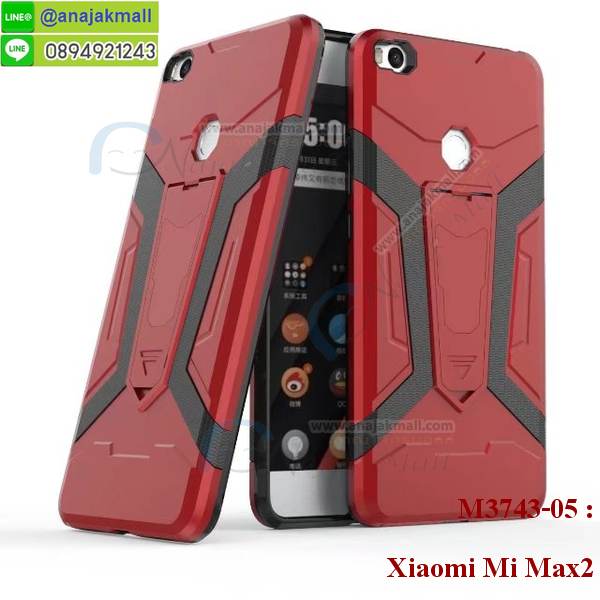 เคสสกรีน xiaomi mi max2,xiaomi mi max2เคสวันพีช,รับสกรีนเคส xiaomi mi max2,เคสประดับ xiaomi mi max2,เคสหนัง xiaomi mi max2,เคสฝาพับ xiaomi mi max2,ยางกันกระแทกxiaomi mi max2,เครสสกรีนการ์ตูน xiaomi mi max2,กรอบยางกันกระแทก xiaomi mi max2,เคสหนังลายการ์ตูนxiaomi mi max2,เคสพิมพ์ลาย xiaomi mi max2,เคสไดอารี่xiaomi mi max2,เคสหนังxiaomi mi max2,พิมเครชลายการ์ตูน xiaomi mi max2,เคสยางตัวการ์ตูน xiaomi mi max2,รับสกรีนเคส xiaomi mi max2,กรอบยางกันกระแทก xiaomi mi max2,xiaomi mi max2เคสวันพีช,เคสหนังประดับ xiaomi mi max2,เคสฝาพับประดับ xiaomi mi max2,ฝาหลังลายหิน xiaomi mi max2,เคสลายหินอ่อน xiaomi mi max2,หนัง xiaomi mi max2 ไดอารี่,เคสตกแต่งเพชร xiaomi mi max2,เคสฝาพับประดับเพชร xiaomi mi max2,เคสอลูมิเนียม xiaomi mi max2,สกรีนเคสคู่ xiaomi mi max2,xiaomi mi max2 ฝาหลังกันกระแทก,สรีนเคสฝาพับxiaomi mi max2,เคสทูโทนxiaomi mi max2,เคสสกรีนดาราเกาหลี xiaomi mi max2,แหวนคริสตัลติดเคส xiaomi mi max2,เคสแข็งพิมพ์ลาย xiaomi mi max2,กรอบ xiaomi mi max2 หลังกระจกเงา,เคสแข็งลายการ์ตูน xiaomi mi max2,เคสหนังเปิดปิด xiaomi mi max2,xiaomi mi max2กรอบกันกระแทก,พิมพ์วันพีช xiaomi mi max2,กรอบเงากระจกxiaomi mi max2,ยางขอบเพชรติดแหวนคริสตัล xiaomi mi max2,พิมพ์โซโลวันพีช xiaomi mi max2,พิมพ์มินเนี่ยน xiaomi mi max2,กรอบนิ่มติดแหวน xiaomi mi max2,เคสประกบหน้าหลัง xiaomi mi max2,เคสตัวการ์ตูน xiaomi mi max2,เคสไดอารี่ xiaomi mi max2 ใส่บัตร,กรอบนิ่มยางกันกระแทก xiaomi mi max2,xiaomi mi max2เคสเงากระจก,เคสขอบอลูมิเนียม xiaomi mi max2,เคสโชว์เบอร์ xiaomi mi max2,xiaomi mi max2 ยางนิ่มลายการ์ตูน,กรอบแข็ง xiaomi mi max2,เคสปิดหน้า xiaomi mi max2,เคสฝาปิด xiaomi mi max2,เคสอลูมิเนียม xiaomi mi max2,เคส xiaomi mi max2พร้อมส่ง,เครสกระต่าย xiaomi mi max2,เคสสายสะพาย xiaomi mi max2,เคสคล้องมือ xiaomi mi max2,ฝาพับหนัง xiaomi mi max2 การ์ตูน,เคส xiaomi mi max2 ลายการ์ตูน,เคสกันกระแทก xiaomi mi max2,เคสกระจก xiaomi mi max2,เคสหลังเงา xiaomi mi max2,กรอบกันกระแทก xiaomi mi max2,เคสยางหนาๆ ทนๆ xiaomi,เคสประกบกันกระแทก xiaomi mi max2,ซองกันกระแทก xiaomi mi max2