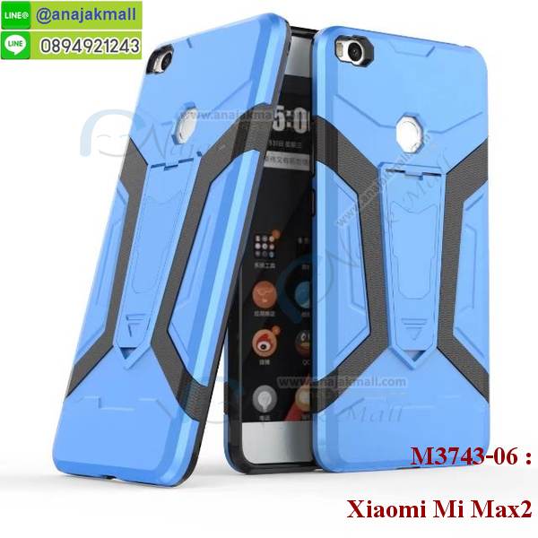 เคสสกรีน xiaomi mi max2,xiaomi mi max2เคสวันพีช,รับสกรีนเคส xiaomi mi max2,เคสประดับ xiaomi mi max2,เคสหนัง xiaomi mi max2,เคสฝาพับ xiaomi mi max2,ยางกันกระแทกxiaomi mi max2,เครสสกรีนการ์ตูน xiaomi mi max2,กรอบยางกันกระแทก xiaomi mi max2,เคสหนังลายการ์ตูนxiaomi mi max2,เคสพิมพ์ลาย xiaomi mi max2,เคสไดอารี่xiaomi mi max2,เคสหนังxiaomi mi max2,พิมเครชลายการ์ตูน xiaomi mi max2,เคสยางตัวการ์ตูน xiaomi mi max2,รับสกรีนเคส xiaomi mi max2,กรอบยางกันกระแทก xiaomi mi max2,xiaomi mi max2เคสวันพีช,เคสหนังประดับ xiaomi mi max2,เคสฝาพับประดับ xiaomi mi max2,ฝาหลังลายหิน xiaomi mi max2,เคสลายหินอ่อน xiaomi mi max2,หนัง xiaomi mi max2 ไดอารี่,เคสตกแต่งเพชร xiaomi mi max2,เคสฝาพับประดับเพชร xiaomi mi max2,เคสอลูมิเนียม xiaomi mi max2,สกรีนเคสคู่ xiaomi mi max2,xiaomi mi max2 ฝาหลังกันกระแทก,สรีนเคสฝาพับxiaomi mi max2,เคสทูโทนxiaomi mi max2,เคสสกรีนดาราเกาหลี xiaomi mi max2,แหวนคริสตัลติดเคส xiaomi mi max2,เคสแข็งพิมพ์ลาย xiaomi mi max2,กรอบ xiaomi mi max2 หลังกระจกเงา,เคสแข็งลายการ์ตูน xiaomi mi max2,เคสหนังเปิดปิด xiaomi mi max2,xiaomi mi max2กรอบกันกระแทก,พิมพ์วันพีช xiaomi mi max2,กรอบเงากระจกxiaomi mi max2,ยางขอบเพชรติดแหวนคริสตัล xiaomi mi max2,พิมพ์โซโลวันพีช xiaomi mi max2,พิมพ์มินเนี่ยน xiaomi mi max2,กรอบนิ่มติดแหวน xiaomi mi max2,เคสประกบหน้าหลัง xiaomi mi max2,เคสตัวการ์ตูน xiaomi mi max2,เคสไดอารี่ xiaomi mi max2 ใส่บัตร,กรอบนิ่มยางกันกระแทก xiaomi mi max2,xiaomi mi max2เคสเงากระจก,เคสขอบอลูมิเนียม xiaomi mi max2,เคสโชว์เบอร์ xiaomi mi max2,xiaomi mi max2 ยางนิ่มลายการ์ตูน,กรอบแข็ง xiaomi mi max2,เคสปิดหน้า xiaomi mi max2,เคสฝาปิด xiaomi mi max2,เคสอลูมิเนียม xiaomi mi max2,เคส xiaomi mi max2พร้อมส่ง,เครสกระต่าย xiaomi mi max2,เคสสายสะพาย xiaomi mi max2,เคสคล้องมือ xiaomi mi max2,ฝาพับหนัง xiaomi mi max2 การ์ตูน,เคส xiaomi mi max2 ลายการ์ตูน,เคสกันกระแทก xiaomi mi max2,เคสกระจก xiaomi mi max2,เคสหลังเงา xiaomi mi max2,กรอบกันกระแทก xiaomi mi max2,เคสยางหนาๆ ทนๆ xiaomi,เคสประกบกันกระแทก xiaomi mi max2,ซองกันกระแทก xiaomi mi max2