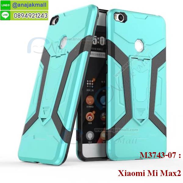 เคสสกรีน xiaomi mi max2,xiaomi mi max2เคสวันพีช,รับสกรีนเคส xiaomi mi max2,เคสประดับ xiaomi mi max2,เคสหนัง xiaomi mi max2,เคสฝาพับ xiaomi mi max2,ยางกันกระแทกxiaomi mi max2,เครสสกรีนการ์ตูน xiaomi mi max2,กรอบยางกันกระแทก xiaomi mi max2,เคสหนังลายการ์ตูนxiaomi mi max2,เคสพิมพ์ลาย xiaomi mi max2,เคสไดอารี่xiaomi mi max2,เคสหนังxiaomi mi max2,พิมเครชลายการ์ตูน xiaomi mi max2,เคสยางตัวการ์ตูน xiaomi mi max2,รับสกรีนเคส xiaomi mi max2,กรอบยางกันกระแทก xiaomi mi max2,xiaomi mi max2เคสวันพีช,เคสหนังประดับ xiaomi mi max2,เคสฝาพับประดับ xiaomi mi max2,ฝาหลังลายหิน xiaomi mi max2,เคสลายหินอ่อน xiaomi mi max2,หนัง xiaomi mi max2 ไดอารี่,เคสตกแต่งเพชร xiaomi mi max2,เคสฝาพับประดับเพชร xiaomi mi max2,เคสอลูมิเนียม xiaomi mi max2,สกรีนเคสคู่ xiaomi mi max2,xiaomi mi max2 ฝาหลังกันกระแทก,สรีนเคสฝาพับxiaomi mi max2,เคสทูโทนxiaomi mi max2,เคสสกรีนดาราเกาหลี xiaomi mi max2,แหวนคริสตัลติดเคส xiaomi mi max2,เคสแข็งพิมพ์ลาย xiaomi mi max2,กรอบ xiaomi mi max2 หลังกระจกเงา,เคสแข็งลายการ์ตูน xiaomi mi max2,เคสหนังเปิดปิด xiaomi mi max2,xiaomi mi max2กรอบกันกระแทก,พิมพ์วันพีช xiaomi mi max2,กรอบเงากระจกxiaomi mi max2,ยางขอบเพชรติดแหวนคริสตัล xiaomi mi max2,พิมพ์โซโลวันพีช xiaomi mi max2,พิมพ์มินเนี่ยน xiaomi mi max2,กรอบนิ่มติดแหวน xiaomi mi max2,เคสประกบหน้าหลัง xiaomi mi max2,เคสตัวการ์ตูน xiaomi mi max2,เคสไดอารี่ xiaomi mi max2 ใส่บัตร,กรอบนิ่มยางกันกระแทก xiaomi mi max2,xiaomi mi max2เคสเงากระจก,เคสขอบอลูมิเนียม xiaomi mi max2,เคสโชว์เบอร์ xiaomi mi max2,xiaomi mi max2 ยางนิ่มลายการ์ตูน,กรอบแข็ง xiaomi mi max2,เคสปิดหน้า xiaomi mi max2,เคสฝาปิด xiaomi mi max2,เคสอลูมิเนียม xiaomi mi max2,เคส xiaomi mi max2พร้อมส่ง,เครสกระต่าย xiaomi mi max2,เคสสายสะพาย xiaomi mi max2,เคสคล้องมือ xiaomi mi max2,ฝาพับหนัง xiaomi mi max2 การ์ตูน,เคส xiaomi mi max2 ลายการ์ตูน,เคสกันกระแทก xiaomi mi max2,เคสกระจก xiaomi mi max2,เคสหลังเงา xiaomi mi max2,กรอบกันกระแทก xiaomi mi max2,เคสยางหนาๆ ทนๆ xiaomi,เคสประกบกันกระแทก xiaomi mi max2,ซองกันกระแทก xiaomi mi max2