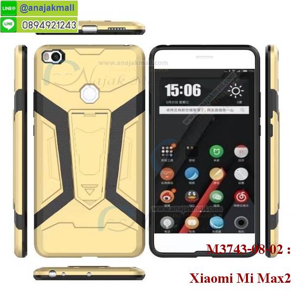 เคสสกรีน xiaomi mi max2,xiaomi mi max2เคสวันพีช,รับสกรีนเคส xiaomi mi max2,เคสประดับ xiaomi mi max2,เคสหนัง xiaomi mi max2,เคสฝาพับ xiaomi mi max2,ยางกันกระแทกxiaomi mi max2,เครสสกรีนการ์ตูน xiaomi mi max2,กรอบยางกันกระแทก xiaomi mi max2,เคสหนังลายการ์ตูนxiaomi mi max2,เคสพิมพ์ลาย xiaomi mi max2,เคสไดอารี่xiaomi mi max2,เคสหนังxiaomi mi max2,พิมเครชลายการ์ตูน xiaomi mi max2,เคสยางตัวการ์ตูน xiaomi mi max2,รับสกรีนเคส xiaomi mi max2,กรอบยางกันกระแทก xiaomi mi max2,xiaomi mi max2เคสวันพีช,เคสหนังประดับ xiaomi mi max2,เคสฝาพับประดับ xiaomi mi max2,ฝาหลังลายหิน xiaomi mi max2,เคสลายหินอ่อน xiaomi mi max2,หนัง xiaomi mi max2 ไดอารี่,เคสตกแต่งเพชร xiaomi mi max2,เคสฝาพับประดับเพชร xiaomi mi max2,เคสอลูมิเนียม xiaomi mi max2,สกรีนเคสคู่ xiaomi mi max2,xiaomi mi max2 ฝาหลังกันกระแทก,สรีนเคสฝาพับxiaomi mi max2,เคสทูโทนxiaomi mi max2,เคสสกรีนดาราเกาหลี xiaomi mi max2,แหวนคริสตัลติดเคส xiaomi mi max2,เคสแข็งพิมพ์ลาย xiaomi mi max2,กรอบ xiaomi mi max2 หลังกระจกเงา,เคสแข็งลายการ์ตูน xiaomi mi max2,เคสหนังเปิดปิด xiaomi mi max2,xiaomi mi max2กรอบกันกระแทก,พิมพ์วันพีช xiaomi mi max2,กรอบเงากระจกxiaomi mi max2,ยางขอบเพชรติดแหวนคริสตัล xiaomi mi max2,พิมพ์โซโลวันพีช xiaomi mi max2,พิมพ์มินเนี่ยน xiaomi mi max2,กรอบนิ่มติดแหวน xiaomi mi max2,เคสประกบหน้าหลัง xiaomi mi max2,เคสตัวการ์ตูน xiaomi mi max2,เคสไดอารี่ xiaomi mi max2 ใส่บัตร,กรอบนิ่มยางกันกระแทก xiaomi mi max2,xiaomi mi max2เคสเงากระจก,เคสขอบอลูมิเนียม xiaomi mi max2,เคสโชว์เบอร์ xiaomi mi max2,xiaomi mi max2 ยางนิ่มลายการ์ตูน,กรอบแข็ง xiaomi mi max2,เคสปิดหน้า xiaomi mi max2,เคสฝาปิด xiaomi mi max2,เคสอลูมิเนียม xiaomi mi max2,เคส xiaomi mi max2พร้อมส่ง,เครสกระต่าย xiaomi mi max2,เคสสายสะพาย xiaomi mi max2,เคสคล้องมือ xiaomi mi max2,ฝาพับหนัง xiaomi mi max2 การ์ตูน,เคส xiaomi mi max2 ลายการ์ตูน,เคสกันกระแทก xiaomi mi max2,เคสกระจก xiaomi mi max2,เคสหลังเงา xiaomi mi max2,กรอบกันกระแทก xiaomi mi max2,เคสยางหนาๆ ทนๆ xiaomi,เคสประกบกันกระแทก xiaomi mi max2,ซองกันกระแทก xiaomi mi max2