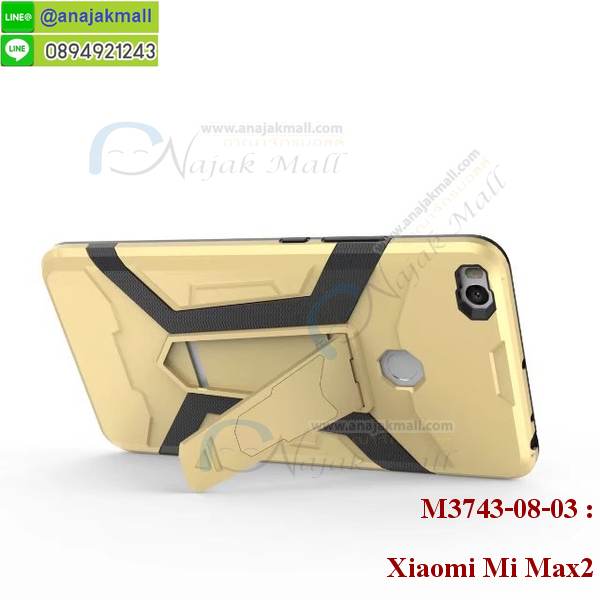 เคสสกรีน xiaomi mi max2,xiaomi mi max2เคสวันพีช,รับสกรีนเคส xiaomi mi max2,เคสประดับ xiaomi mi max2,เคสหนัง xiaomi mi max2,เคสฝาพับ xiaomi mi max2,ยางกันกระแทกxiaomi mi max2,เครสสกรีนการ์ตูน xiaomi mi max2,กรอบยางกันกระแทก xiaomi mi max2,เคสหนังลายการ์ตูนxiaomi mi max2,เคสพิมพ์ลาย xiaomi mi max2,เคสไดอารี่xiaomi mi max2,เคสหนังxiaomi mi max2,พิมเครชลายการ์ตูน xiaomi mi max2,เคสยางตัวการ์ตูน xiaomi mi max2,รับสกรีนเคส xiaomi mi max2,กรอบยางกันกระแทก xiaomi mi max2,xiaomi mi max2เคสวันพีช,เคสหนังประดับ xiaomi mi max2,เคสฝาพับประดับ xiaomi mi max2,ฝาหลังลายหิน xiaomi mi max2,เคสลายหินอ่อน xiaomi mi max2,หนัง xiaomi mi max2 ไดอารี่,เคสตกแต่งเพชร xiaomi mi max2,เคสฝาพับประดับเพชร xiaomi mi max2,เคสอลูมิเนียม xiaomi mi max2,สกรีนเคสคู่ xiaomi mi max2,xiaomi mi max2 ฝาหลังกันกระแทก,สรีนเคสฝาพับxiaomi mi max2,เคสทูโทนxiaomi mi max2,เคสสกรีนดาราเกาหลี xiaomi mi max2,แหวนคริสตัลติดเคส xiaomi mi max2,เคสแข็งพิมพ์ลาย xiaomi mi max2,กรอบ xiaomi mi max2 หลังกระจกเงา,เคสแข็งลายการ์ตูน xiaomi mi max2,เคสหนังเปิดปิด xiaomi mi max2,xiaomi mi max2กรอบกันกระแทก,พิมพ์วันพีช xiaomi mi max2,กรอบเงากระจกxiaomi mi max2,ยางขอบเพชรติดแหวนคริสตัล xiaomi mi max2,พิมพ์โซโลวันพีช xiaomi mi max2,พิมพ์มินเนี่ยน xiaomi mi max2,กรอบนิ่มติดแหวน xiaomi mi max2,เคสประกบหน้าหลัง xiaomi mi max2,เคสตัวการ์ตูน xiaomi mi max2,เคสไดอารี่ xiaomi mi max2 ใส่บัตร,กรอบนิ่มยางกันกระแทก xiaomi mi max2,xiaomi mi max2เคสเงากระจก,เคสขอบอลูมิเนียม xiaomi mi max2,เคสโชว์เบอร์ xiaomi mi max2,xiaomi mi max2 ยางนิ่มลายการ์ตูน,กรอบแข็ง xiaomi mi max2,เคสปิดหน้า xiaomi mi max2,เคสฝาปิด xiaomi mi max2,เคสอลูมิเนียม xiaomi mi max2,เคส xiaomi mi max2พร้อมส่ง,เครสกระต่าย xiaomi mi max2,เคสสายสะพาย xiaomi mi max2,เคสคล้องมือ xiaomi mi max2,ฝาพับหนัง xiaomi mi max2 การ์ตูน,เคส xiaomi mi max2 ลายการ์ตูน,เคสกันกระแทก xiaomi mi max2,เคสกระจก xiaomi mi max2,เคสหลังเงา xiaomi mi max2,กรอบกันกระแทก xiaomi mi max2,เคสยางหนาๆ ทนๆ xiaomi,เคสประกบกันกระแทก xiaomi mi max2,ซองกันกระแทก xiaomi mi max2