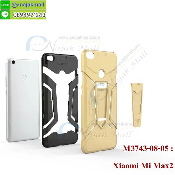 เคสสกรีน xiaomi mi max2,xiaomi mi max2เคสวันพีช,รับสกรีนเคส xiaomi mi max2,เคสประดับ xiaomi mi max2,เคสหนัง xiaomi mi max2,เคสฝาพับ xiaomi mi max2,ยางกันกระแทกxiaomi mi max2,เครสสกรีนการ์ตูน xiaomi mi max2,กรอบยางกันกระแทก xiaomi mi max2,เคสหนังลายการ์ตูนxiaomi mi max2,เคสพิมพ์ลาย xiaomi mi max2,เคสไดอารี่xiaomi mi max2,เคสหนังxiaomi mi max2,พิมเครชลายการ์ตูน xiaomi mi max2,เคสยางตัวการ์ตูน xiaomi mi max2,รับสกรีนเคส xiaomi mi max2,กรอบยางกันกระแทก xiaomi mi max2,xiaomi mi max2เคสวันพีช,เคสหนังประดับ xiaomi mi max2,เคสฝาพับประดับ xiaomi mi max2,ฝาหลังลายหิน xiaomi mi max2,เคสลายหินอ่อน xiaomi mi max2,หนัง xiaomi mi max2 ไดอารี่,เคสตกแต่งเพชร xiaomi mi max2,เคสฝาพับประดับเพชร xiaomi mi max2,เคสอลูมิเนียม xiaomi mi max2,สกรีนเคสคู่ xiaomi mi max2,xiaomi mi max2 ฝาหลังกันกระแทก,สรีนเคสฝาพับxiaomi mi max2,เคสทูโทนxiaomi mi max2,เคสสกรีนดาราเกาหลี xiaomi mi max2,แหวนคริสตัลติดเคส xiaomi mi max2,เคสแข็งพิมพ์ลาย xiaomi mi max2,กรอบ xiaomi mi max2 หลังกระจกเงา,เคสแข็งลายการ์ตูน xiaomi mi max2,เคสหนังเปิดปิด xiaomi mi max2,xiaomi mi max2กรอบกันกระแทก,พิมพ์วันพีช xiaomi mi max2,กรอบเงากระจกxiaomi mi max2,ยางขอบเพชรติดแหวนคริสตัล xiaomi mi max2,พิมพ์โซโลวันพีช xiaomi mi max2,พิมพ์มินเนี่ยน xiaomi mi max2,กรอบนิ่มติดแหวน xiaomi mi max2,เคสประกบหน้าหลัง xiaomi mi max2,เคสตัวการ์ตูน xiaomi mi max2,เคสไดอารี่ xiaomi mi max2 ใส่บัตร,กรอบนิ่มยางกันกระแทก xiaomi mi max2,xiaomi mi max2เคสเงากระจก,เคสขอบอลูมิเนียม xiaomi mi max2,เคสโชว์เบอร์ xiaomi mi max2,xiaomi mi max2 ยางนิ่มลายการ์ตูน,กรอบแข็ง xiaomi mi max2,เคสปิดหน้า xiaomi mi max2,เคสฝาปิด xiaomi mi max2,เคสอลูมิเนียม xiaomi mi max2,เคส xiaomi mi max2พร้อมส่ง,เครสกระต่าย xiaomi mi max2,เคสสายสะพาย xiaomi mi max2,เคสคล้องมือ xiaomi mi max2,ฝาพับหนัง xiaomi mi max2 การ์ตูน,เคส xiaomi mi max2 ลายการ์ตูน,เคสกันกระแทก xiaomi mi max2,เคสกระจก xiaomi mi max2,เคสหลังเงา xiaomi mi max2,กรอบกันกระแทก xiaomi mi max2,เคสยางหนาๆ ทนๆ xiaomi,เคสประกบกันกระแทก xiaomi mi max2,ซองกันกระแทก xiaomi mi max2