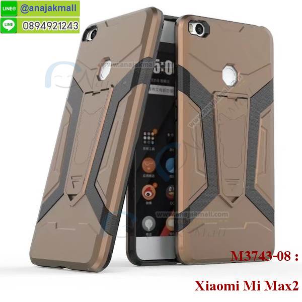 เคสสกรีน xiaomi mi max2,xiaomi mi max2เคสวันพีช,รับสกรีนเคส xiaomi mi max2,เคสประดับ xiaomi mi max2,เคสหนัง xiaomi mi max2,เคสฝาพับ xiaomi mi max2,ยางกันกระแทกxiaomi mi max2,เครสสกรีนการ์ตูน xiaomi mi max2,กรอบยางกันกระแทก xiaomi mi max2,เคสหนังลายการ์ตูนxiaomi mi max2,เคสพิมพ์ลาย xiaomi mi max2,เคสไดอารี่xiaomi mi max2,เคสหนังxiaomi mi max2,พิมเครชลายการ์ตูน xiaomi mi max2,เคสยางตัวการ์ตูน xiaomi mi max2,รับสกรีนเคส xiaomi mi max2,กรอบยางกันกระแทก xiaomi mi max2,xiaomi mi max2เคสวันพีช,เคสหนังประดับ xiaomi mi max2,เคสฝาพับประดับ xiaomi mi max2,ฝาหลังลายหิน xiaomi mi max2,เคสลายหินอ่อน xiaomi mi max2,หนัง xiaomi mi max2 ไดอารี่,เคสตกแต่งเพชร xiaomi mi max2,เคสฝาพับประดับเพชร xiaomi mi max2,เคสอลูมิเนียม xiaomi mi max2,สกรีนเคสคู่ xiaomi mi max2,xiaomi mi max2 ฝาหลังกันกระแทก,สรีนเคสฝาพับxiaomi mi max2,เคสทูโทนxiaomi mi max2,เคสสกรีนดาราเกาหลี xiaomi mi max2,แหวนคริสตัลติดเคส xiaomi mi max2,เคสแข็งพิมพ์ลาย xiaomi mi max2,กรอบ xiaomi mi max2 หลังกระจกเงา,เคสแข็งลายการ์ตูน xiaomi mi max2,เคสหนังเปิดปิด xiaomi mi max2,xiaomi mi max2กรอบกันกระแทก,พิมพ์วันพีช xiaomi mi max2,กรอบเงากระจกxiaomi mi max2,ยางขอบเพชรติดแหวนคริสตัล xiaomi mi max2,พิมพ์โซโลวันพีช xiaomi mi max2,พิมพ์มินเนี่ยน xiaomi mi max2,กรอบนิ่มติดแหวน xiaomi mi max2,เคสประกบหน้าหลัง xiaomi mi max2,เคสตัวการ์ตูน xiaomi mi max2,เคสไดอารี่ xiaomi mi max2 ใส่บัตร,กรอบนิ่มยางกันกระแทก xiaomi mi max2,xiaomi mi max2เคสเงากระจก,เคสขอบอลูมิเนียม xiaomi mi max2,เคสโชว์เบอร์ xiaomi mi max2,xiaomi mi max2 ยางนิ่มลายการ์ตูน,กรอบแข็ง xiaomi mi max2,เคสปิดหน้า xiaomi mi max2,เคสฝาปิด xiaomi mi max2,เคสอลูมิเนียม xiaomi mi max2,เคส xiaomi mi max2พร้อมส่ง,เครสกระต่าย xiaomi mi max2,เคสสายสะพาย xiaomi mi max2,เคสคล้องมือ xiaomi mi max2,ฝาพับหนัง xiaomi mi max2 การ์ตูน,เคส xiaomi mi max2 ลายการ์ตูน,เคสกันกระแทก xiaomi mi max2,เคสกระจก xiaomi mi max2,เคสหลังเงา xiaomi mi max2,กรอบกันกระแทก xiaomi mi max2,เคสยางหนาๆ ทนๆ xiaomi,เคสประกบกันกระแทก xiaomi mi max2,ซองกันกระแทก xiaomi mi max2