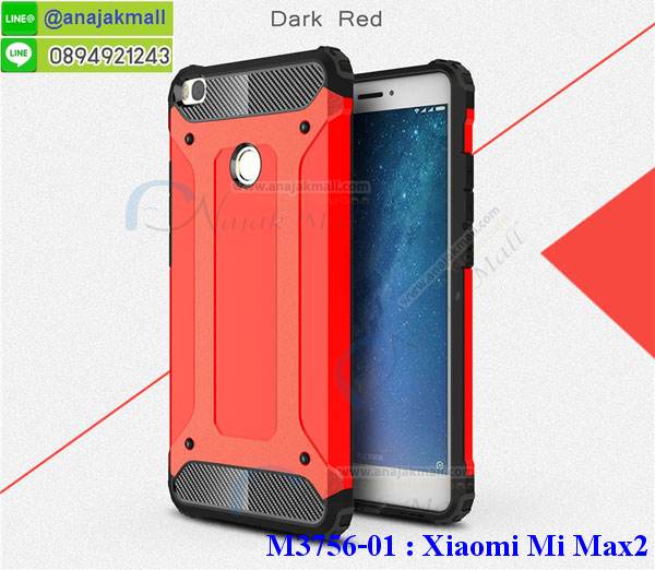 เคสสกรีน xiaomi mi max2,xiaomi mi max2เคสวันพีช,รับสกรีนเคส xiaomi mi max2,เคสประดับ xiaomi mi max2,เคสหนัง xiaomi mi max2,เคสฝาพับ xiaomi mi max2,ยางกันกระแทกxiaomi mi max2,เครสสกรีนการ์ตูน xiaomi mi max2,กรอบยางกันกระแทก xiaomi mi max2,เคสหนังลายการ์ตูนxiaomi mi max2,เคสพิมพ์ลาย xiaomi mi max2,เคสไดอารี่xiaomi mi max2,เคสหนังxiaomi mi max2,พิมเครชลายการ์ตูน xiaomi mi max2,เคสยางตัวการ์ตูน xiaomi mi max2,รับสกรีนเคส xiaomi mi max2,กรอบยางกันกระแทก xiaomi mi max2,xiaomi mi max2เคสวันพีช,เคสหนังประดับ xiaomi mi max2,เคสฝาพับประดับ xiaomi mi max2,ฝาหลังลายหิน xiaomi mi max2,เคสลายหินอ่อน xiaomi mi max2,หนัง xiaomi mi max2 ไดอารี่,เคสตกแต่งเพชร xiaomi mi max2,เคสฝาพับประดับเพชร xiaomi mi max2,เคสอลูมิเนียม xiaomi mi max2,สกรีนเคสคู่ xiaomi mi max2,xiaomi mi max2 ฝาหลังกันกระแทก,สรีนเคสฝาพับxiaomi mi max2,เคสทูโทนxiaomi mi max2,เคสสกรีนดาราเกาหลี xiaomi mi max2,แหวนคริสตัลติดเคส xiaomi mi max2,เคสแข็งพิมพ์ลาย xiaomi mi max2,กรอบ xiaomi mi max2 หลังกระจกเงา,เคสแข็งลายการ์ตูน xiaomi mi max2,เคสหนังเปิดปิด xiaomi mi max2,xiaomi mi max2กรอบกันกระแทก,พิมพ์วันพีช xiaomi mi max2,กรอบเงากระจกxiaomi mi max2,ยางขอบเพชรติดแหวนคริสตัล xiaomi mi max2,พิมพ์โซโลวันพีช xiaomi mi max2,พิมพ์มินเนี่ยน xiaomi mi max2,กรอบนิ่มติดแหวน xiaomi mi max2,เคสประกบหน้าหลัง xiaomi mi max2,เคสตัวการ์ตูน xiaomi mi max2,เคสไดอารี่ xiaomi mi max2 ใส่บัตร,กรอบนิ่มยางกันกระแทก xiaomi mi max2,xiaomi mi max2เคสเงากระจก,เคสขอบอลูมิเนียม xiaomi mi max2,เคสโชว์เบอร์ xiaomi mi max2,xiaomi mi max2 ยางนิ่มลายการ์ตูน,กรอบแข็ง xiaomi mi max2,เคสปิดหน้า xiaomi mi max2,เคสฝาปิด xiaomi mi max2,เคสอลูมิเนียม xiaomi mi max2,เคส xiaomi mi max2พร้อมส่ง,เครสกระต่าย xiaomi mi max2,เคสสายสะพาย xiaomi mi max2,เคสคล้องมือ xiaomi mi max2,ฝาพับหนัง xiaomi mi max2 การ์ตูน,เคส xiaomi mi max2 ลายการ์ตูน,เคสกันกระแทก xiaomi mi max2,เคสกระจก xiaomi mi max2,เคสหลังเงา xiaomi mi max2,กรอบกันกระแทก xiaomi mi max2,เคสยางหนาๆ ทนๆ xiaomi,เคสประกบกันกระแทก xiaomi mi max2,ซองกันกระแทก xiaomi mi max2