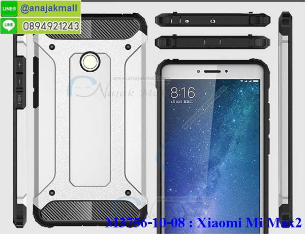 เคสสกรีน xiaomi mi max2,xiaomi mi max2เคสวันพีช,รับสกรีนเคส xiaomi mi max2,เคสประดับ xiaomi mi max2,เคสหนัง xiaomi mi max2,เคสฝาพับ xiaomi mi max2,ยางกันกระแทกxiaomi mi max2,เครสสกรีนการ์ตูน xiaomi mi max2,กรอบยางกันกระแทก xiaomi mi max2,เคสหนังลายการ์ตูนxiaomi mi max2,เคสพิมพ์ลาย xiaomi mi max2,เคสไดอารี่xiaomi mi max2,เคสหนังxiaomi mi max2,พิมเครชลายการ์ตูน xiaomi mi max2,เคสยางตัวการ์ตูน xiaomi mi max2,รับสกรีนเคส xiaomi mi max2,กรอบยางกันกระแทก xiaomi mi max2,xiaomi mi max2เคสวันพีช,เคสหนังประดับ xiaomi mi max2,เคสฝาพับประดับ xiaomi mi max2,ฝาหลังลายหิน xiaomi mi max2,เคสลายหินอ่อน xiaomi mi max2,หนัง xiaomi mi max2 ไดอารี่,เคสตกแต่งเพชร xiaomi mi max2,เคสฝาพับประดับเพชร xiaomi mi max2,เคสอลูมิเนียม xiaomi mi max2,สกรีนเคสคู่ xiaomi mi max2,xiaomi mi max2 ฝาหลังกันกระแทก,สรีนเคสฝาพับxiaomi mi max2,เคสทูโทนxiaomi mi max2,เคสสกรีนดาราเกาหลี xiaomi mi max2,แหวนคริสตัลติดเคส xiaomi mi max2,เคสแข็งพิมพ์ลาย xiaomi mi max2,กรอบ xiaomi mi max2 หลังกระจกเงา,เคสแข็งลายการ์ตูน xiaomi mi max2,เคสหนังเปิดปิด xiaomi mi max2,xiaomi mi max2กรอบกันกระแทก,พิมพ์วันพีช xiaomi mi max2,กรอบเงากระจกxiaomi mi max2,ยางขอบเพชรติดแหวนคริสตัล xiaomi mi max2,พิมพ์โซโลวันพีช xiaomi mi max2,พิมพ์มินเนี่ยน xiaomi mi max2,กรอบนิ่มติดแหวน xiaomi mi max2,เคสประกบหน้าหลัง xiaomi mi max2,เคสตัวการ์ตูน xiaomi mi max2,เคสไดอารี่ xiaomi mi max2 ใส่บัตร,กรอบนิ่มยางกันกระแทก xiaomi mi max2,xiaomi mi max2เคสเงากระจก,เคสขอบอลูมิเนียม xiaomi mi max2,เคสโชว์เบอร์ xiaomi mi max2,xiaomi mi max2 ยางนิ่มลายการ์ตูน,กรอบแข็ง xiaomi mi max2,เคสปิดหน้า xiaomi mi max2,เคสฝาปิด xiaomi mi max2,เคสอลูมิเนียม xiaomi mi max2,เคส xiaomi mi max2พร้อมส่ง,เครสกระต่าย xiaomi mi max2,เคสสายสะพาย xiaomi mi max2,เคสคล้องมือ xiaomi mi max2,ฝาพับหนัง xiaomi mi max2 การ์ตูน,เคส xiaomi mi max2 ลายการ์ตูน,เคสกันกระแทก xiaomi mi max2,เคสกระจก xiaomi mi max2,เคสหลังเงา xiaomi mi max2,กรอบกันกระแทก xiaomi mi max2,เคสยางหนาๆ ทนๆ xiaomi,เคสประกบกันกระแทก xiaomi mi max2,ซองกันกระแทก xiaomi mi max2