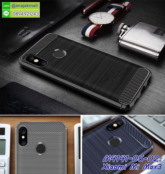 เคสสกรีน xiaomi mi max3,รับสกรีนเคส xiaomi mi max3,เคสประดับ xiaomi mi max3,เคสหนัง xiaomi mi max3,เคสฝาพับ xiaomi mi max3,เคสประกบหัวท้าย xiaomi mi max3,ยางกันกระแทก xiaomi mi max3,เครสสกรีนการ์ตูน xiaomi mi max3,โรบอทกันกระแทก xiaomi mi max3,ไอรอนแมนกันกระแทก xiaomi mi max3,xiaomi mi max3 เคสประกบหัวท้าย,กรอบยางกันกระแทก xiaomi mi max3,เคสหนังลายการ์ตูน xiaomi mi max3,เคสพิมพ์ลาย xiaomi mi max3,เคสไดอารี่ xiaomi mi max3,เคสหนัง xiaomi mi max3,พิมเครชลายการ์ตูน xiaomi mi max3,เคสยางตัวการ์ตูน xiaomi mi max3,รับสกรีนเคส xiaomi mi max3,กรอบโรบอท xiaomi mi max3 กันกระแทก,กรอบยางกันกระแทก xiaomi mi max3,xiaomi mi max3 เคส,เคสหนังประดับ xiaomi mi max3,เคสฝาพับประดับ xiaomi mi max3,ฝาหลังลายหิน xiaomi mi max3,เคสลายหินอ่อน xiaomi mi max3,เคส xiaomi mi max3 ประกบหน้าหลัง,หนัง xiaomi mi max3 ไดอารี่,เคสโรบอทกันกระแทก xiaomi mi max3,กรอบประกบหน้าหลัง xiaomi mi max3,ฟิล์มกระจกลายการ์ตูน xiaomi mi max3,เคสประกบ xiaomi mi max3 หัวท้าย,เคสตกแต่งเพชร xiaomi mi max3,เคสฝาพับประดับเพชร xiaomi mi max3,เคสอลูมิเนียม xiaomi mi max3,สกรีนเคสคู่ xiaomi mi max3,เคสวินทเจ xiaomi mi max3,เคสแต่งคริสตัล xiaomi mi max3,xiaomi mi max3 ฝาหลังกันกระแทก,กรอบหลัง xiaomi mi max3 โรบอทกันกระแทก,สกรีนเคสฝาพับ xiaomi mi max3,เคสทูโทน xiaomi mi max3,เคสสกรีนดาราเกาหลี xiaomi mi max3,แหวนคริสตัลติดเคส xiaomi mi max3,เคสแข็งพิมพ์ลาย xiaomi mi max3,กรอบ xiaomi mi max3 หลังกระจกเงา,ปลอกเคสกันกระแทก xiaomi mi max3 โรบอท,เคสแข็งลายการ์ตูน xiaomi mi max3,เคสหนังเปิดปิด xiaomi mi max3,xiaomi mi max3 กรอบกันกระแทก,พิมพ์ xiaomi mi max3,เคส xiaomi mi max3 ประกบหน้าหลัง,กรอบเงากระจก xiaomi mi max3,พิมพ์ xiaomi mi max3,พิมพ์มินเนี่ยน xiaomi mi max3,กรอบนิ่มติดแหวน xiaomi mi max3,เคสประกบหน้าหลัง xiaomi mi max3,เคสตัวการ์ตูน xiaomi mi max3,เคสไดอารี่ xiaomi mi max3 ใส่บัตร,กรอบนิ่มยางกันกระแทก xiaomi mi max3,xiaomi mi max3 เคสเงากระจก,เคสขอบอลูมิเนียม xiaomi mi max3,เคสโชว์เบอร์ xiaomi mi max3,สกรีนเคส xiaomi mi max3,กรอบนิ่มลาย xiaomi mi max3,เคสแข็งหนัง xiaomi mi max3,ยางใส xiaomi mi max3,เคสแข็งใส xiaomi mi max3,สกรีน xiaomi mi max3,สกรีนเคสนิ่มลายหิน xiaomi mi max3,กระเป๋าสะพาย xiaomi mi max3 คริสตัล