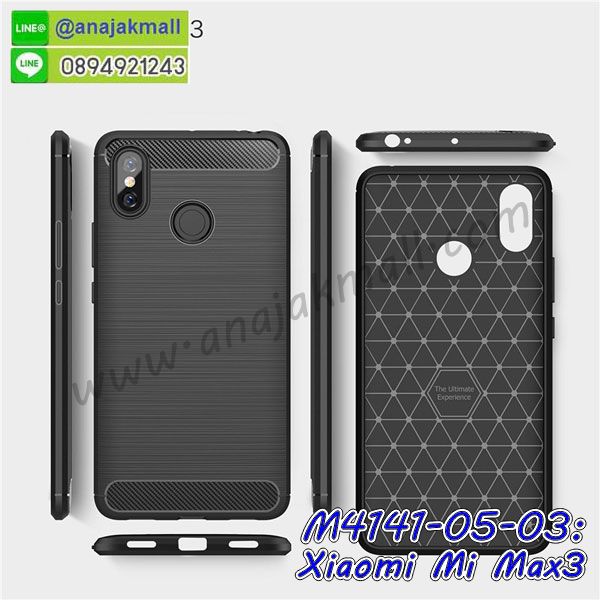 เคสสกรีน xiaomi mi max3,รับสกรีนเคส xiaomi mi max3,เคสประดับ xiaomi mi max3,เคสหนัง xiaomi mi max3,เคสฝาพับ xiaomi mi max3,เคสประกบหัวท้าย xiaomi mi max3,ยางกันกระแทก xiaomi mi max3,เครสสกรีนการ์ตูน xiaomi mi max3,โรบอทกันกระแทก xiaomi mi max3,ไอรอนแมนกันกระแทก xiaomi mi max3,xiaomi mi max3 เคสประกบหัวท้าย,กรอบยางกันกระแทก xiaomi mi max3,เคสหนังลายการ์ตูน xiaomi mi max3,เคสพิมพ์ลาย xiaomi mi max3,เคสไดอารี่ xiaomi mi max3,เคสหนัง xiaomi mi max3,พิมเครชลายการ์ตูน xiaomi mi max3,เคสยางตัวการ์ตูน xiaomi mi max3,รับสกรีนเคส xiaomi mi max3,กรอบโรบอท xiaomi mi max3 กันกระแทก,กรอบยางกันกระแทก xiaomi mi max3,xiaomi mi max3 เคส,เคสหนังประดับ xiaomi mi max3,เคสฝาพับประดับ xiaomi mi max3,ฝาหลังลายหิน xiaomi mi max3,เคสลายหินอ่อน xiaomi mi max3,เคส xiaomi mi max3 ประกบหน้าหลัง,หนัง xiaomi mi max3 ไดอารี่,เคสโรบอทกันกระแทก xiaomi mi max3,กรอบประกบหน้าหลัง xiaomi mi max3,ฟิล์มกระจกลายการ์ตูน xiaomi mi max3,เคสประกบ xiaomi mi max3 หัวท้าย,เคสตกแต่งเพชร xiaomi mi max3,เคสฝาพับประดับเพชร xiaomi mi max3,เคสอลูมิเนียม xiaomi mi max3,สกรีนเคสคู่ xiaomi mi max3,เคสวินทเจ xiaomi mi max3,เคสแต่งคริสตัล xiaomi mi max3,xiaomi mi max3 ฝาหลังกันกระแทก,กรอบหลัง xiaomi mi max3 โรบอทกันกระแทก,สกรีนเคสฝาพับ xiaomi mi max3,เคสทูโทน xiaomi mi max3,เคสสกรีนดาราเกาหลี xiaomi mi max3,แหวนคริสตัลติดเคส xiaomi mi max3,เคสแข็งพิมพ์ลาย xiaomi mi max3,กรอบ xiaomi mi max3 หลังกระจกเงา,ปลอกเคสกันกระแทก xiaomi mi max3 โรบอท,เคสแข็งลายการ์ตูน xiaomi mi max3,เคสหนังเปิดปิด xiaomi mi max3,xiaomi mi max3 กรอบกันกระแทก,พิมพ์ xiaomi mi max3,เคส xiaomi mi max3 ประกบหน้าหลัง,กรอบเงากระจก xiaomi mi max3,พิมพ์ xiaomi mi max3,พิมพ์มินเนี่ยน xiaomi mi max3,กรอบนิ่มติดแหวน xiaomi mi max3,เคสประกบหน้าหลัง xiaomi mi max3,เคสตัวการ์ตูน xiaomi mi max3,เคสไดอารี่ xiaomi mi max3 ใส่บัตร,กรอบนิ่มยางกันกระแทก xiaomi mi max3,xiaomi mi max3 เคสเงากระจก,เคสขอบอลูมิเนียม xiaomi mi max3,เคสโชว์เบอร์ xiaomi mi max3,สกรีนเคส xiaomi mi max3,กรอบนิ่มลาย xiaomi mi max3,เคสแข็งหนัง xiaomi mi max3,ยางใส xiaomi mi max3,เคสแข็งใส xiaomi mi max3,สกรีน xiaomi mi max3,สกรีนเคสนิ่มลายหิน xiaomi mi max3,กระเป๋าสะพาย xiaomi mi max3 คริสตัล