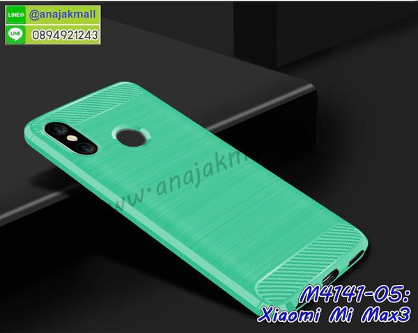 เคสสกรีน xiaomi mi max3,รับสกรีนเคส xiaomi mi max3,เคสประดับ xiaomi mi max3,เคสหนัง xiaomi mi max3,เคสฝาพับ xiaomi mi max3,เคสประกบหัวท้าย xiaomi mi max3,ยางกันกระแทก xiaomi mi max3,เครสสกรีนการ์ตูน xiaomi mi max3,โรบอทกันกระแทก xiaomi mi max3,ไอรอนแมนกันกระแทก xiaomi mi max3,xiaomi mi max3 เคสประกบหัวท้าย,กรอบยางกันกระแทก xiaomi mi max3,เคสหนังลายการ์ตูน xiaomi mi max3,เคสพิมพ์ลาย xiaomi mi max3,เคสไดอารี่ xiaomi mi max3,เคสหนัง xiaomi mi max3,พิมเครชลายการ์ตูน xiaomi mi max3,เคสยางตัวการ์ตูน xiaomi mi max3,รับสกรีนเคส xiaomi mi max3,กรอบโรบอท xiaomi mi max3 กันกระแทก,กรอบยางกันกระแทก xiaomi mi max3,xiaomi mi max3 เคส,เคสหนังประดับ xiaomi mi max3,เคสฝาพับประดับ xiaomi mi max3,ฝาหลังลายหิน xiaomi mi max3,เคสลายหินอ่อน xiaomi mi max3,เคส xiaomi mi max3 ประกบหน้าหลัง,หนัง xiaomi mi max3 ไดอารี่,เคสโรบอทกันกระแทก xiaomi mi max3,กรอบประกบหน้าหลัง xiaomi mi max3,ฟิล์มกระจกลายการ์ตูน xiaomi mi max3,เคสประกบ xiaomi mi max3 หัวท้าย,เคสตกแต่งเพชร xiaomi mi max3,เคสฝาพับประดับเพชร xiaomi mi max3,เคสอลูมิเนียม xiaomi mi max3,สกรีนเคสคู่ xiaomi mi max3,เคสวินทเจ xiaomi mi max3,เคสแต่งคริสตัล xiaomi mi max3,xiaomi mi max3 ฝาหลังกันกระแทก,กรอบหลัง xiaomi mi max3 โรบอทกันกระแทก,สกรีนเคสฝาพับ xiaomi mi max3,เคสทูโทน xiaomi mi max3,เคสสกรีนดาราเกาหลี xiaomi mi max3,แหวนคริสตัลติดเคส xiaomi mi max3,เคสแข็งพิมพ์ลาย xiaomi mi max3,กรอบ xiaomi mi max3 หลังกระจกเงา,ปลอกเคสกันกระแทก xiaomi mi max3 โรบอท,เคสแข็งลายการ์ตูน xiaomi mi max3,เคสหนังเปิดปิด xiaomi mi max3,xiaomi mi max3 กรอบกันกระแทก,พิมพ์ xiaomi mi max3,เคส xiaomi mi max3 ประกบหน้าหลัง,กรอบเงากระจก xiaomi mi max3,พิมพ์ xiaomi mi max3,พิมพ์มินเนี่ยน xiaomi mi max3,กรอบนิ่มติดแหวน xiaomi mi max3,เคสประกบหน้าหลัง xiaomi mi max3,เคสตัวการ์ตูน xiaomi mi max3,เคสไดอารี่ xiaomi mi max3 ใส่บัตร,กรอบนิ่มยางกันกระแทก xiaomi mi max3,xiaomi mi max3 เคสเงากระจก,เคสขอบอลูมิเนียม xiaomi mi max3,เคสโชว์เบอร์ xiaomi mi max3,สกรีนเคส xiaomi mi max3,กรอบนิ่มลาย xiaomi mi max3,เคสแข็งหนัง xiaomi mi max3,ยางใส xiaomi mi max3,เคสแข็งใส xiaomi mi max3,สกรีน xiaomi mi max3,สกรีนเคสนิ่มลายหิน xiaomi mi max3,กระเป๋าสะพาย xiaomi mi max3 คริสตัล