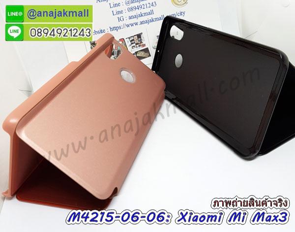 เคสสกรีน xiaomi mi max3,รับสกรีนเคส xiaomi mi max3,เคสประดับ xiaomi mi max3,เคสหนัง xiaomi mi max3,เคสฝาพับ xiaomi mi max3,เคสประกบหัวท้าย xiaomi mi max3,ยางกันกระแทก xiaomi mi max3,เครสสกรีนการ์ตูน xiaomi mi max3,โรบอทกันกระแทก xiaomi mi max3,ไอรอนแมนกันกระแทก xiaomi mi max3,xiaomi mi max3 เคสประกบหัวท้าย,กรอบยางกันกระแทก xiaomi mi max3,เคสหนังลายการ์ตูน xiaomi mi max3,เคสพิมพ์ลาย xiaomi mi max3,เคสไดอารี่ xiaomi mi max3,เคสหนัง xiaomi mi max3,พิมเครชลายการ์ตูน xiaomi mi max3,เคสยางตัวการ์ตูน xiaomi mi max3,รับสกรีนเคส xiaomi mi max3,กรอบโรบอท xiaomi mi max3 กันกระแทก,กรอบยางกันกระแทก xiaomi mi max3,xiaomi mi max3 เคส,เคสหนังประดับ xiaomi mi max3,เคสฝาพับประดับ xiaomi mi max3,ฝาหลังลายหิน xiaomi mi max3,เคสลายหินอ่อน xiaomi mi max3,เคส xiaomi mi max3 ประกบหน้าหลัง,หนัง xiaomi mi max3 ไดอารี่,เคสโรบอทกันกระแทก xiaomi mi max3,กรอบประกบหน้าหลัง xiaomi mi max3,ฟิล์มกระจกลายการ์ตูน xiaomi mi max3,เคสประกบ xiaomi mi max3 หัวท้าย,เคสตกแต่งเพชร xiaomi mi max3,เคสฝาพับประดับเพชร xiaomi mi max3,เคสอลูมิเนียม xiaomi mi max3,สกรีนเคสคู่ xiaomi mi max3,เคสวินทเจ xiaomi mi max3,เคสแต่งคริสตัล xiaomi mi max3,xiaomi mi max3 ฝาหลังกันกระแทก,กรอบหลัง xiaomi mi max3 โรบอทกันกระแทก,สกรีนเคสฝาพับ xiaomi mi max3,เคสทูโทน xiaomi mi max3,เคสสกรีนดาราเกาหลี xiaomi mi max3,แหวนคริสตัลติดเคส xiaomi mi max3,เคสแข็งพิมพ์ลาย xiaomi mi max3,กรอบ xiaomi mi max3 หลังกระจกเงา,ปลอกเคสกันกระแทก xiaomi mi max3 โรบอท,เคสแข็งลายการ์ตูน xiaomi mi max3,เคสหนังเปิดปิด xiaomi mi max3,xiaomi mi max3 กรอบกันกระแทก,พิมพ์ xiaomi mi max3,เคส xiaomi mi max3 ประกบหน้าหลัง,กรอบเงากระจก xiaomi mi max3,พิมพ์ xiaomi mi max3,พิมพ์มินเนี่ยน xiaomi mi max3,กรอบนิ่มติดแหวน xiaomi mi max3,เคสประกบหน้าหลัง xiaomi mi max3,เคสตัวการ์ตูน xiaomi mi max3,เคสไดอารี่ xiaomi mi max3 ใส่บัตร,กรอบนิ่มยางกันกระแทก xiaomi mi max3,xiaomi mi max3 เคสเงากระจก,เคสขอบอลูมิเนียม xiaomi mi max3,เคสโชว์เบอร์ xiaomi mi max3,สกรีนเคส xiaomi mi max3,กรอบนิ่มลาย xiaomi mi max3,เคสแข็งหนัง xiaomi mi max3,ยางใส xiaomi mi max3,เคสแข็งใส xiaomi mi max3,สกรีน xiaomi mi max3,สกรีนเคสนิ่มลายหิน xiaomi mi max3,กระเป๋าสะพาย xiaomi mi max3 คริสตัล