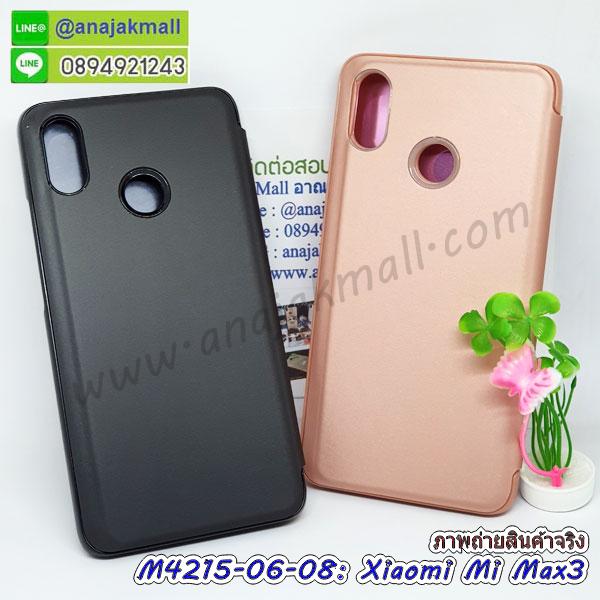 เคสสกรีน xiaomi mi max3,รับสกรีนเคส xiaomi mi max3,เคสประดับ xiaomi mi max3,เคสหนัง xiaomi mi max3,เคสฝาพับ xiaomi mi max3,เคสประกบหัวท้าย xiaomi mi max3,ยางกันกระแทก xiaomi mi max3,เครสสกรีนการ์ตูน xiaomi mi max3,โรบอทกันกระแทก xiaomi mi max3,ไอรอนแมนกันกระแทก xiaomi mi max3,xiaomi mi max3 เคสประกบหัวท้าย,กรอบยางกันกระแทก xiaomi mi max3,เคสหนังลายการ์ตูน xiaomi mi max3,เคสพิมพ์ลาย xiaomi mi max3,เคสไดอารี่ xiaomi mi max3,เคสหนัง xiaomi mi max3,พิมเครชลายการ์ตูน xiaomi mi max3,เคสยางตัวการ์ตูน xiaomi mi max3,รับสกรีนเคส xiaomi mi max3,กรอบโรบอท xiaomi mi max3 กันกระแทก,กรอบยางกันกระแทก xiaomi mi max3,xiaomi mi max3 เคส,เคสหนังประดับ xiaomi mi max3,เคสฝาพับประดับ xiaomi mi max3,ฝาหลังลายหิน xiaomi mi max3,เคสลายหินอ่อน xiaomi mi max3,เคส xiaomi mi max3 ประกบหน้าหลัง,หนัง xiaomi mi max3 ไดอารี่,เคสโรบอทกันกระแทก xiaomi mi max3,กรอบประกบหน้าหลัง xiaomi mi max3,ฟิล์มกระจกลายการ์ตูน xiaomi mi max3,เคสประกบ xiaomi mi max3 หัวท้าย,เคสตกแต่งเพชร xiaomi mi max3,เคสฝาพับประดับเพชร xiaomi mi max3,เคสอลูมิเนียม xiaomi mi max3,สกรีนเคสคู่ xiaomi mi max3,เคสวินทเจ xiaomi mi max3,เคสแต่งคริสตัล xiaomi mi max3,xiaomi mi max3 ฝาหลังกันกระแทก,กรอบหลัง xiaomi mi max3 โรบอทกันกระแทก,สกรีนเคสฝาพับ xiaomi mi max3,เคสทูโทน xiaomi mi max3,เคสสกรีนดาราเกาหลี xiaomi mi max3,แหวนคริสตัลติดเคส xiaomi mi max3,เคสแข็งพิมพ์ลาย xiaomi mi max3,กรอบ xiaomi mi max3 หลังกระจกเงา,ปลอกเคสกันกระแทก xiaomi mi max3 โรบอท,เคสแข็งลายการ์ตูน xiaomi mi max3,เคสหนังเปิดปิด xiaomi mi max3,xiaomi mi max3 กรอบกันกระแทก,พิมพ์ xiaomi mi max3,เคส xiaomi mi max3 ประกบหน้าหลัง,กรอบเงากระจก xiaomi mi max3,พิมพ์ xiaomi mi max3,พิมพ์มินเนี่ยน xiaomi mi max3,กรอบนิ่มติดแหวน xiaomi mi max3,เคสประกบหน้าหลัง xiaomi mi max3,เคสตัวการ์ตูน xiaomi mi max3,เคสไดอารี่ xiaomi mi max3 ใส่บัตร,กรอบนิ่มยางกันกระแทก xiaomi mi max3,xiaomi mi max3 เคสเงากระจก,เคสขอบอลูมิเนียม xiaomi mi max3,เคสโชว์เบอร์ xiaomi mi max3,สกรีนเคส xiaomi mi max3,กรอบนิ่มลาย xiaomi mi max3,เคสแข็งหนัง xiaomi mi max3,ยางใส xiaomi mi max3,เคสแข็งใส xiaomi mi max3,สกรีน xiaomi mi max3,สกรีนเคสนิ่มลายหิน xiaomi mi max3,กระเป๋าสะพาย xiaomi mi max3 คริสตัล