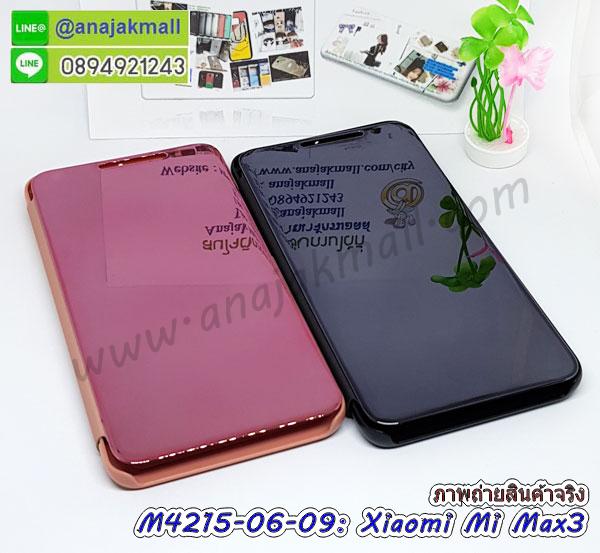 เคสสกรีน xiaomi mi max3,รับสกรีนเคส xiaomi mi max3,เคสประดับ xiaomi mi max3,เคสหนัง xiaomi mi max3,เคสฝาพับ xiaomi mi max3,เคสประกบหัวท้าย xiaomi mi max3,ยางกันกระแทก xiaomi mi max3,เครสสกรีนการ์ตูน xiaomi mi max3,โรบอทกันกระแทก xiaomi mi max3,ไอรอนแมนกันกระแทก xiaomi mi max3,xiaomi mi max3 เคสประกบหัวท้าย,กรอบยางกันกระแทก xiaomi mi max3,เคสหนังลายการ์ตูน xiaomi mi max3,เคสพิมพ์ลาย xiaomi mi max3,เคสไดอารี่ xiaomi mi max3,เคสหนัง xiaomi mi max3,พิมเครชลายการ์ตูน xiaomi mi max3,เคสยางตัวการ์ตูน xiaomi mi max3,รับสกรีนเคส xiaomi mi max3,กรอบโรบอท xiaomi mi max3 กันกระแทก,กรอบยางกันกระแทก xiaomi mi max3,xiaomi mi max3 เคส,เคสหนังประดับ xiaomi mi max3,เคสฝาพับประดับ xiaomi mi max3,ฝาหลังลายหิน xiaomi mi max3,เคสลายหินอ่อน xiaomi mi max3,เคส xiaomi mi max3 ประกบหน้าหลัง,หนัง xiaomi mi max3 ไดอารี่,เคสโรบอทกันกระแทก xiaomi mi max3,กรอบประกบหน้าหลัง xiaomi mi max3,ฟิล์มกระจกลายการ์ตูน xiaomi mi max3,เคสประกบ xiaomi mi max3 หัวท้าย,เคสตกแต่งเพชร xiaomi mi max3,เคสฝาพับประดับเพชร xiaomi mi max3,เคสอลูมิเนียม xiaomi mi max3,สกรีนเคสคู่ xiaomi mi max3,เคสวินทเจ xiaomi mi max3,เคสแต่งคริสตัล xiaomi mi max3,xiaomi mi max3 ฝาหลังกันกระแทก,กรอบหลัง xiaomi mi max3 โรบอทกันกระแทก,สกรีนเคสฝาพับ xiaomi mi max3,เคสทูโทน xiaomi mi max3,เคสสกรีนดาราเกาหลี xiaomi mi max3,แหวนคริสตัลติดเคส xiaomi mi max3,เคสแข็งพิมพ์ลาย xiaomi mi max3,กรอบ xiaomi mi max3 หลังกระจกเงา,ปลอกเคสกันกระแทก xiaomi mi max3 โรบอท,เคสแข็งลายการ์ตูน xiaomi mi max3,เคสหนังเปิดปิด xiaomi mi max3,xiaomi mi max3 กรอบกันกระแทก,พิมพ์ xiaomi mi max3,เคส xiaomi mi max3 ประกบหน้าหลัง,กรอบเงากระจก xiaomi mi max3,พิมพ์ xiaomi mi max3,พิมพ์มินเนี่ยน xiaomi mi max3,กรอบนิ่มติดแหวน xiaomi mi max3,เคสประกบหน้าหลัง xiaomi mi max3,เคสตัวการ์ตูน xiaomi mi max3,เคสไดอารี่ xiaomi mi max3 ใส่บัตร,กรอบนิ่มยางกันกระแทก xiaomi mi max3,xiaomi mi max3 เคสเงากระจก,เคสขอบอลูมิเนียม xiaomi mi max3,เคสโชว์เบอร์ xiaomi mi max3,สกรีนเคส xiaomi mi max3,กรอบนิ่มลาย xiaomi mi max3,เคสแข็งหนัง xiaomi mi max3,ยางใส xiaomi mi max3,เคสแข็งใส xiaomi mi max3,สกรีน xiaomi mi max3,สกรีนเคสนิ่มลายหิน xiaomi mi max3,กระเป๋าสะพาย xiaomi mi max3 คริสตัล