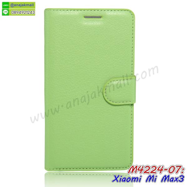 เคสสกรีน xiaomi mi max3,รับสกรีนเคส xiaomi mi max3,เคสประดับ xiaomi mi max3,เคสหนัง xiaomi mi max3,เคสฝาพับ xiaomi mi max3,เคสประกบหัวท้าย xiaomi mi max3,ยางกันกระแทก xiaomi mi max3,เครสสกรีนการ์ตูน xiaomi mi max3,โรบอทกันกระแทก xiaomi mi max3,ไอรอนแมนกันกระแทก xiaomi mi max3,xiaomi mi max3 เคสประกบหัวท้าย,กรอบยางกันกระแทก xiaomi mi max3,เคสหนังลายการ์ตูน xiaomi mi max3,เคสพิมพ์ลาย xiaomi mi max3,เคสไดอารี่ xiaomi mi max3,เคสหนัง xiaomi mi max3,พิมเครชลายการ์ตูน xiaomi mi max3,เคสยางตัวการ์ตูน xiaomi mi max3,รับสกรีนเคส xiaomi mi max3,กรอบโรบอท xiaomi mi max3 กันกระแทก,กรอบยางกันกระแทก xiaomi mi max3,xiaomi mi max3 เคส,เคสหนังประดับ xiaomi mi max3,เคสฝาพับประดับ xiaomi mi max3,ฝาหลังลายหิน xiaomi mi max3,เคสลายหินอ่อน xiaomi mi max3,เคส xiaomi mi max3 ประกบหน้าหลัง,หนัง xiaomi mi max3 ไดอารี่,เคสโรบอทกันกระแทก xiaomi mi max3,กรอบประกบหน้าหลัง xiaomi mi max3,ฟิล์มกระจกลายการ์ตูน xiaomi mi max3,เคสประกบ xiaomi mi max3 หัวท้าย,เคสตกแต่งเพชร xiaomi mi max3,เคสฝาพับประดับเพชร xiaomi mi max3,เคสอลูมิเนียม xiaomi mi max3,สกรีนเคสคู่ xiaomi mi max3,เคสวินทเจ xiaomi mi max3,เคสแต่งคริสตัล xiaomi mi max3,xiaomi mi max3 ฝาหลังกันกระแทก,กรอบหลัง xiaomi mi max3 โรบอทกันกระแทก,สกรีนเคสฝาพับ xiaomi mi max3,เคสทูโทน xiaomi mi max3,เคสสกรีนดาราเกาหลี xiaomi mi max3,แหวนคริสตัลติดเคส xiaomi mi max3,เคสแข็งพิมพ์ลาย xiaomi mi max3,กรอบ xiaomi mi max3 หลังกระจกเงา,ปลอกเคสกันกระแทก xiaomi mi max3 โรบอท,เคสแข็งลายการ์ตูน xiaomi mi max3,เคสหนังเปิดปิด xiaomi mi max3,xiaomi mi max3 กรอบกันกระแทก,พิมพ์ xiaomi mi max3,เคส xiaomi mi max3 ประกบหน้าหลัง,กรอบเงากระจก xiaomi mi max3,พิมพ์ xiaomi mi max3,พิมพ์มินเนี่ยน xiaomi mi max3,กรอบนิ่มติดแหวน xiaomi mi max3,เคสประกบหน้าหลัง xiaomi mi max3,เคสตัวการ์ตูน xiaomi mi max3,เคสไดอารี่ xiaomi mi max3 ใส่บัตร,กรอบนิ่มยางกันกระแทก xiaomi mi max3,xiaomi mi max3 เคสเงากระจก,เคสขอบอลูมิเนียม xiaomi mi max3,เคสโชว์เบอร์ xiaomi mi max3,สกรีนเคส xiaomi mi max3,กรอบนิ่มลาย xiaomi mi max3,เคสแข็งหนัง xiaomi mi max3,ยางใส xiaomi mi max3,เคสแข็งใส xiaomi mi max3,สกรีน xiaomi mi max3,สกรีนเคสนิ่มลายหิน xiaomi mi max3,กระเป๋าสะพาย xiaomi mi max3 คริสตัล