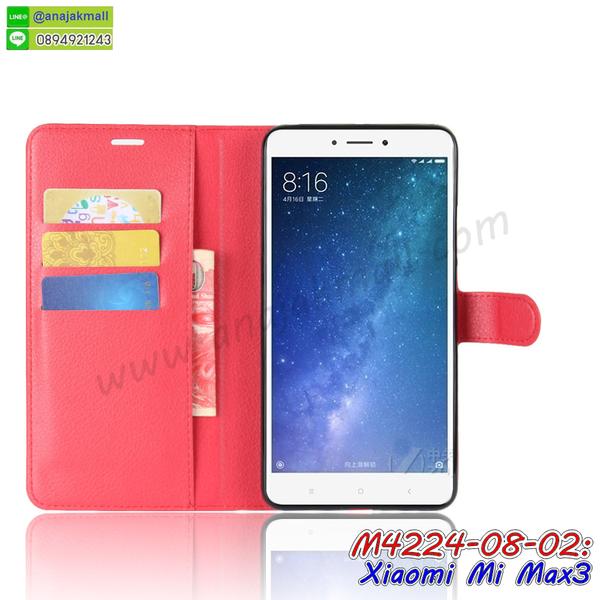 เคสสกรีน xiaomi mi max3,รับสกรีนเคส xiaomi mi max3,เคสประดับ xiaomi mi max3,เคสหนัง xiaomi mi max3,เคสฝาพับ xiaomi mi max3,เคสประกบหัวท้าย xiaomi mi max3,ยางกันกระแทก xiaomi mi max3,เครสสกรีนการ์ตูน xiaomi mi max3,โรบอทกันกระแทก xiaomi mi max3,ไอรอนแมนกันกระแทก xiaomi mi max3,xiaomi mi max3 เคสประกบหัวท้าย,กรอบยางกันกระแทก xiaomi mi max3,เคสหนังลายการ์ตูน xiaomi mi max3,เคสพิมพ์ลาย xiaomi mi max3,เคสไดอารี่ xiaomi mi max3,เคสหนัง xiaomi mi max3,พิมเครชลายการ์ตูน xiaomi mi max3,เคสยางตัวการ์ตูน xiaomi mi max3,รับสกรีนเคส xiaomi mi max3,กรอบโรบอท xiaomi mi max3 กันกระแทก,กรอบยางกันกระแทก xiaomi mi max3,xiaomi mi max3 เคส,เคสหนังประดับ xiaomi mi max3,เคสฝาพับประดับ xiaomi mi max3,ฝาหลังลายหิน xiaomi mi max3,เคสลายหินอ่อน xiaomi mi max3,เคส xiaomi mi max3 ประกบหน้าหลัง,หนัง xiaomi mi max3 ไดอารี่,เคสโรบอทกันกระแทก xiaomi mi max3,กรอบประกบหน้าหลัง xiaomi mi max3,ฟิล์มกระจกลายการ์ตูน xiaomi mi max3,เคสประกบ xiaomi mi max3 หัวท้าย,เคสตกแต่งเพชร xiaomi mi max3,เคสฝาพับประดับเพชร xiaomi mi max3,เคสอลูมิเนียม xiaomi mi max3,สกรีนเคสคู่ xiaomi mi max3,เคสวินทเจ xiaomi mi max3,เคสแต่งคริสตัล xiaomi mi max3,xiaomi mi max3 ฝาหลังกันกระแทก,กรอบหลัง xiaomi mi max3 โรบอทกันกระแทก,สกรีนเคสฝาพับ xiaomi mi max3,เคสทูโทน xiaomi mi max3,เคสสกรีนดาราเกาหลี xiaomi mi max3,แหวนคริสตัลติดเคส xiaomi mi max3,เคสแข็งพิมพ์ลาย xiaomi mi max3,กรอบ xiaomi mi max3 หลังกระจกเงา,ปลอกเคสกันกระแทก xiaomi mi max3 โรบอท,เคสแข็งลายการ์ตูน xiaomi mi max3,เคสหนังเปิดปิด xiaomi mi max3,xiaomi mi max3 กรอบกันกระแทก,พิมพ์ xiaomi mi max3,เคส xiaomi mi max3 ประกบหน้าหลัง,กรอบเงากระจก xiaomi mi max3,พิมพ์ xiaomi mi max3,พิมพ์มินเนี่ยน xiaomi mi max3,กรอบนิ่มติดแหวน xiaomi mi max3,เคสประกบหน้าหลัง xiaomi mi max3,เคสตัวการ์ตูน xiaomi mi max3,เคสไดอารี่ xiaomi mi max3 ใส่บัตร,กรอบนิ่มยางกันกระแทก xiaomi mi max3,xiaomi mi max3 เคสเงากระจก,เคสขอบอลูมิเนียม xiaomi mi max3,เคสโชว์เบอร์ xiaomi mi max3,สกรีนเคส xiaomi mi max3,กรอบนิ่มลาย xiaomi mi max3,เคสแข็งหนัง xiaomi mi max3,ยางใส xiaomi mi max3,เคสแข็งใส xiaomi mi max3,สกรีน xiaomi mi max3,สกรีนเคสนิ่มลายหิน xiaomi mi max3,กระเป๋าสะพาย xiaomi mi max3 คริสตัล