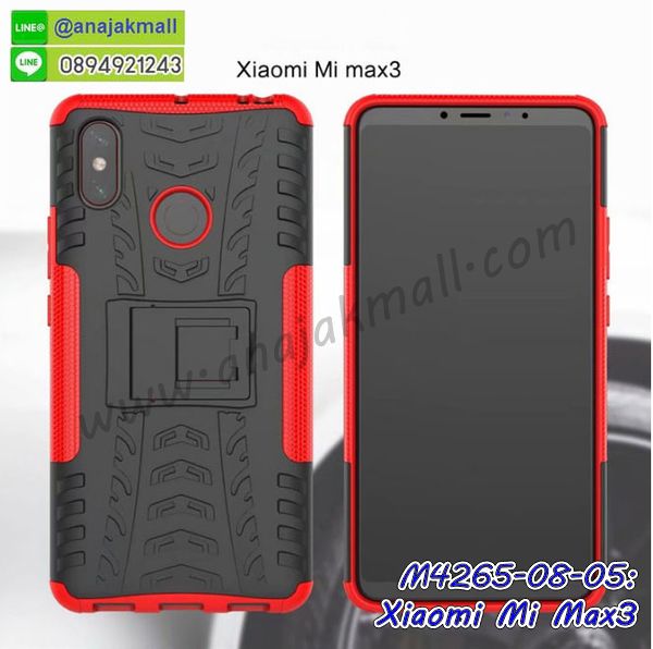 เคสสกรีน xiaomi mi max3,รับสกรีนเคส xiaomi mi max3,เคสประดับ xiaomi mi max3,เคสหนัง xiaomi mi max3,เคสฝาพับ xiaomi mi max3,เคสประกบหัวท้าย xiaomi mi max3,ยางกันกระแทก xiaomi mi max3,เครสสกรีนการ์ตูน xiaomi mi max3,โรบอทกันกระแทก xiaomi mi max3,ไอรอนแมนกันกระแทก xiaomi mi max3,xiaomi mi max3 เคสประกบหัวท้าย,กรอบยางกันกระแทก xiaomi mi max3,เคสหนังลายการ์ตูน xiaomi mi max3,เคสพิมพ์ลาย xiaomi mi max3,เคสไดอารี่ xiaomi mi max3,เคสหนัง xiaomi mi max3,พิมเครชลายการ์ตูน xiaomi mi max3,เคสยางตัวการ์ตูน xiaomi mi max3,รับสกรีนเคส xiaomi mi max3,กรอบโรบอท xiaomi mi max3 กันกระแทก,กรอบยางกันกระแทก xiaomi mi max3,xiaomi mi max3 เคส,เคสหนังประดับ xiaomi mi max3,เคสฝาพับประดับ xiaomi mi max3,ฝาหลังลายหิน xiaomi mi max3,เคสลายหินอ่อน xiaomi mi max3,เคส xiaomi mi max3 ประกบหน้าหลัง,หนัง xiaomi mi max3 ไดอารี่,เคสโรบอทกันกระแทก xiaomi mi max3,กรอบประกบหน้าหลัง xiaomi mi max3,ฟิล์มกระจกลายการ์ตูน xiaomi mi max3,เคสประกบ xiaomi mi max3 หัวท้าย,เคสตกแต่งเพชร xiaomi mi max3,เคสฝาพับประดับเพชร xiaomi mi max3,เคสอลูมิเนียม xiaomi mi max3,สกรีนเคสคู่ xiaomi mi max3,เคสวินทเจ xiaomi mi max3,เคสแต่งคริสตัล xiaomi mi max3,xiaomi mi max3 ฝาหลังกันกระแทก,กรอบหลัง xiaomi mi max3 โรบอทกันกระแทก,สกรีนเคสฝาพับ xiaomi mi max3,เคสทูโทน xiaomi mi max3,เคสสกรีนดาราเกาหลี xiaomi mi max3,แหวนคริสตัลติดเคส xiaomi mi max3,เคสแข็งพิมพ์ลาย xiaomi mi max3,กรอบ xiaomi mi max3 หลังกระจกเงา,ปลอกเคสกันกระแทก xiaomi mi max3 โรบอท,เคสแข็งลายการ์ตูน xiaomi mi max3,เคสหนังเปิดปิด xiaomi mi max3,xiaomi mi max3 กรอบกันกระแทก,พิมพ์ xiaomi mi max3,เคส xiaomi mi max3 ประกบหน้าหลัง,กรอบเงากระจก xiaomi mi max3,พิมพ์ xiaomi mi max3,พิมพ์มินเนี่ยน xiaomi mi max3,กรอบนิ่มติดแหวน xiaomi mi max3,เคสประกบหน้าหลัง xiaomi mi max3,เคสตัวการ์ตูน xiaomi mi max3,เคสไดอารี่ xiaomi mi max3 ใส่บัตร,กรอบนิ่มยางกันกระแทก xiaomi mi max3,xiaomi mi max3 เคสเงากระจก,เคสขอบอลูมิเนียม xiaomi mi max3,เคสโชว์เบอร์ xiaomi mi max3,สกรีนเคส xiaomi mi max3,กรอบนิ่มลาย xiaomi mi max3,เคสแข็งหนัง xiaomi mi max3,ยางใส xiaomi mi max3,เคสแข็งใส xiaomi mi max3,สกรีน xiaomi mi max3,สกรีนเคสนิ่มลายหิน xiaomi mi max3,กระเป๋าสะพาย xiaomi mi max3 คริสตัล