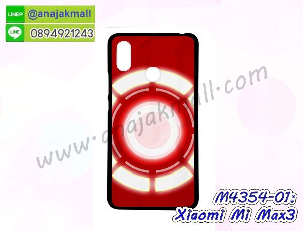 เคสสกรีน xiaomi mi max3,รับสกรีนเคส xiaomi mi max3,เคสประดับ xiaomi mi max3,เคสหนัง xiaomi mi max3,เคสฝาพับ xiaomi mi max3,เคสประกบหัวท้าย xiaomi mi max3,ยางกันกระแทก xiaomi mi max3,เครสสกรีนการ์ตูน xiaomi mi max3,โรบอทกันกระแทก xiaomi mi max3,ไอรอนแมนกันกระแทก xiaomi mi max3,xiaomi mi max3 เคสประกบหัวท้าย,กรอบยางกันกระแทก xiaomi mi max3,เคสหนังลายการ์ตูน xiaomi mi max3,เคสพิมพ์ลาย xiaomi mi max3,เคสไดอารี่ xiaomi mi max3,เคสหนัง xiaomi mi max3,พิมเครชลายการ์ตูน xiaomi mi max3,เคสยางตัวการ์ตูน xiaomi mi max3,รับสกรีนเคส xiaomi mi max3,กรอบโรบอท xiaomi mi max3 กันกระแทก,กรอบยางกันกระแทก xiaomi mi max3,xiaomi mi max3 เคส,เคสหนังประดับ xiaomi mi max3,เคสฝาพับประดับ xiaomi mi max3,ฝาหลังลายหิน xiaomi mi max3,เคสลายหินอ่อน xiaomi mi max3,เคส xiaomi mi max3 ประกบหน้าหลัง,หนัง xiaomi mi max3 ไดอารี่,เคสโรบอทกันกระแทก xiaomi mi max3,กรอบประกบหน้าหลัง xiaomi mi max3,ฟิล์มกระจกลายการ์ตูน xiaomi mi max3,เคสประกบ xiaomi mi max3 หัวท้าย,เคสตกแต่งเพชร xiaomi mi max3,เคสฝาพับประดับเพชร xiaomi mi max3,เคสอลูมิเนียม xiaomi mi max3,สกรีนเคสคู่ xiaomi mi max3,เคสวินทเจ xiaomi mi max3,เคสแต่งคริสตัล xiaomi mi max3,xiaomi mi max3 ฝาหลังกันกระแทก,กรอบหลัง xiaomi mi max3 โรบอทกันกระแทก,สกรีนเคสฝาพับ xiaomi mi max3,เคสทูโทน xiaomi mi max3,เคสสกรีนดาราเกาหลี xiaomi mi max3,แหวนคริสตัลติดเคส xiaomi mi max3,เคสแข็งพิมพ์ลาย xiaomi mi max3,กรอบ xiaomi mi max3 หลังกระจกเงา,ปลอกเคสกันกระแทก xiaomi mi max3 โรบอท,เคสแข็งลายการ์ตูน xiaomi mi max3,เคสหนังเปิดปิด xiaomi mi max3,xiaomi mi max3 กรอบกันกระแทก,พิมพ์ xiaomi mi max3,เคส xiaomi mi max3 ประกบหน้าหลัง,กรอบเงากระจก xiaomi mi max3,พิมพ์ xiaomi mi max3,พิมพ์มินเนี่ยน xiaomi mi max3,กรอบนิ่มติดแหวน xiaomi mi max3,เคสประกบหน้าหลัง xiaomi mi max3,เคสตัวการ์ตูน xiaomi mi max3,เคสไดอารี่ xiaomi mi max3 ใส่บัตร,กรอบนิ่มยางกันกระแทก xiaomi mi max3,xiaomi mi max3 เคสเงากระจก,เคสขอบอลูมิเนียม xiaomi mi max3,เคสโชว์เบอร์ xiaomi mi max3,สกรีนเคส xiaomi mi max3,กรอบนิ่มลาย xiaomi mi max3,เคสแข็งหนัง xiaomi mi max3,ยางใส xiaomi mi max3,เคสแข็งใส xiaomi mi max3,สกรีน xiaomi mi max3,สกรีนเคสนิ่มลายหิน xiaomi mi max3,กระเป๋าสะพาย xiaomi mi max3 คริสตัล