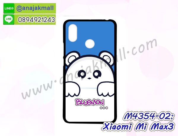 เคสสกรีน xiaomi mi max3,รับสกรีนเคส xiaomi mi max3,เคสประดับ xiaomi mi max3,เคสหนัง xiaomi mi max3,เคสฝาพับ xiaomi mi max3,เคสประกบหัวท้าย xiaomi mi max3,ยางกันกระแทก xiaomi mi max3,เครสสกรีนการ์ตูน xiaomi mi max3,โรบอทกันกระแทก xiaomi mi max3,ไอรอนแมนกันกระแทก xiaomi mi max3,xiaomi mi max3 เคสประกบหัวท้าย,กรอบยางกันกระแทก xiaomi mi max3,เคสหนังลายการ์ตูน xiaomi mi max3,เคสพิมพ์ลาย xiaomi mi max3,เคสไดอารี่ xiaomi mi max3,เคสหนัง xiaomi mi max3,พิมเครชลายการ์ตูน xiaomi mi max3,เคสยางตัวการ์ตูน xiaomi mi max3,รับสกรีนเคส xiaomi mi max3,กรอบโรบอท xiaomi mi max3 กันกระแทก,กรอบยางกันกระแทก xiaomi mi max3,xiaomi mi max3 เคส,เคสหนังประดับ xiaomi mi max3,เคสฝาพับประดับ xiaomi mi max3,ฝาหลังลายหิน xiaomi mi max3,เคสลายหินอ่อน xiaomi mi max3,เคส xiaomi mi max3 ประกบหน้าหลัง,หนัง xiaomi mi max3 ไดอารี่,เคสโรบอทกันกระแทก xiaomi mi max3,กรอบประกบหน้าหลัง xiaomi mi max3,ฟิล์มกระจกลายการ์ตูน xiaomi mi max3,เคสประกบ xiaomi mi max3 หัวท้าย,เคสตกแต่งเพชร xiaomi mi max3,เคสฝาพับประดับเพชร xiaomi mi max3,เคสอลูมิเนียม xiaomi mi max3,สกรีนเคสคู่ xiaomi mi max3,เคสวินทเจ xiaomi mi max3,เคสแต่งคริสตัล xiaomi mi max3,xiaomi mi max3 ฝาหลังกันกระแทก,กรอบหลัง xiaomi mi max3 โรบอทกันกระแทก,สกรีนเคสฝาพับ xiaomi mi max3,เคสทูโทน xiaomi mi max3,เคสสกรีนดาราเกาหลี xiaomi mi max3,แหวนคริสตัลติดเคส xiaomi mi max3,เคสแข็งพิมพ์ลาย xiaomi mi max3,กรอบ xiaomi mi max3 หลังกระจกเงา,ปลอกเคสกันกระแทก xiaomi mi max3 โรบอท,เคสแข็งลายการ์ตูน xiaomi mi max3,เคสหนังเปิดปิด xiaomi mi max3,xiaomi mi max3 กรอบกันกระแทก,พิมพ์ xiaomi mi max3,เคส xiaomi mi max3 ประกบหน้าหลัง,กรอบเงากระจก xiaomi mi max3,พิมพ์ xiaomi mi max3,พิมพ์มินเนี่ยน xiaomi mi max3,กรอบนิ่มติดแหวน xiaomi mi max3,เคสประกบหน้าหลัง xiaomi mi max3,เคสตัวการ์ตูน xiaomi mi max3,เคสไดอารี่ xiaomi mi max3 ใส่บัตร,กรอบนิ่มยางกันกระแทก xiaomi mi max3,xiaomi mi max3 เคสเงากระจก,เคสขอบอลูมิเนียม xiaomi mi max3,เคสโชว์เบอร์ xiaomi mi max3,สกรีนเคส xiaomi mi max3,กรอบนิ่มลาย xiaomi mi max3,เคสแข็งหนัง xiaomi mi max3,ยางใส xiaomi mi max3,เคสแข็งใส xiaomi mi max3,สกรีน xiaomi mi max3,สกรีนเคสนิ่มลายหิน xiaomi mi max3,กระเป๋าสะพาย xiaomi mi max3 คริสตัล