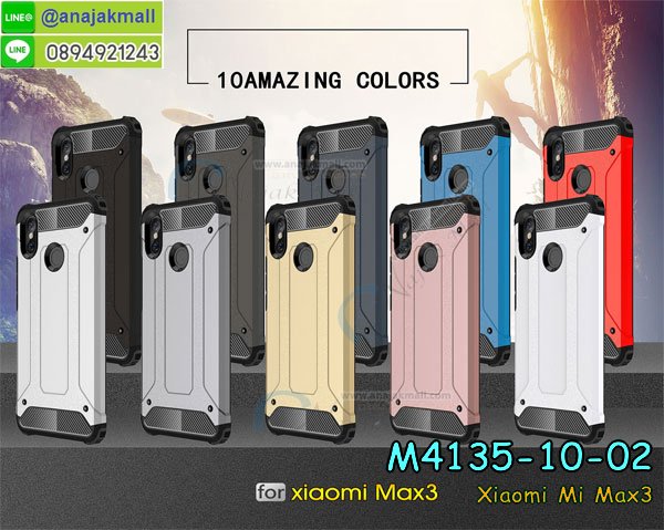 เคสสกรีน xiaomi mi max3,รับสกรีนเคส xiaomi mi max3,เคสประดับ xiaomi mi max3,เคสหนัง xiaomi mi max3,เคสฝาพับ xiaomi mi max3,เคสประกบหัวท้าย xiaomi mi max3,ยางกันกระแทก xiaomi mi max3,เครสสกรีนการ์ตูน xiaomi mi max3,โรบอทกันกระแทก xiaomi mi max3,ไอรอนแมนกันกระแทก xiaomi mi max3,xiaomi mi max3 เคสประกบหัวท้าย,กรอบยางกันกระแทก xiaomi mi max3,เคสหนังลายการ์ตูน xiaomi mi max3,เคสพิมพ์ลาย xiaomi mi max3,เคสไดอารี่ xiaomi mi max3,เคสหนัง xiaomi mi max3,พิมเครชลายการ์ตูน xiaomi mi max3,เคสยางตัวการ์ตูน xiaomi mi max3,รับสกรีนเคส xiaomi mi max3,กรอบโรบอท xiaomi mi max3 กันกระแทก,กรอบยางกันกระแทก xiaomi mi max3,xiaomi mi max3 เคส,เคสหนังประดับ xiaomi mi max3,เคสฝาพับประดับ xiaomi mi max3,ฝาหลังลายหิน xiaomi mi max3,เคสลายหินอ่อน xiaomi mi max3,เคส xiaomi mi max3 ประกบหน้าหลัง,หนัง xiaomi mi max3 ไดอารี่,เคสโรบอทกันกระแทก xiaomi mi max3,กรอบประกบหน้าหลัง xiaomi mi max3,ฟิล์มกระจกลายการ์ตูน xiaomi mi max3,เคสประกบ xiaomi mi max3 หัวท้าย,เคสตกแต่งเพชร xiaomi mi max3,เคสฝาพับประดับเพชร xiaomi mi max3,เคสอลูมิเนียม xiaomi mi max3,สกรีนเคสคู่ xiaomi mi max3,เคสวินทเจ xiaomi mi max3,เคสแต่งคริสตัล xiaomi mi max3,xiaomi mi max3 ฝาหลังกันกระแทก,กรอบหลัง xiaomi mi max3 โรบอทกันกระแทก,สกรีนเคสฝาพับ xiaomi mi max3,เคสทูโทน xiaomi mi max3,เคสสกรีนดาราเกาหลี xiaomi mi max3,แหวนคริสตัลติดเคส xiaomi mi max3,เคสแข็งพิมพ์ลาย xiaomi mi max3,กรอบ xiaomi mi max3 หลังกระจกเงา,ปลอกเคสกันกระแทก xiaomi mi max3 โรบอท,เคสแข็งลายการ์ตูน xiaomi mi max3,เคสหนังเปิดปิด xiaomi mi max3,xiaomi mi max3 กรอบกันกระแทก,พิมพ์ xiaomi mi max3,เคส xiaomi mi max3 ประกบหน้าหลัง,กรอบเงากระจก xiaomi mi max3,พิมพ์ xiaomi mi max3,พิมพ์มินเนี่ยน xiaomi mi max3,กรอบนิ่มติดแหวน xiaomi mi max3,เคสประกบหน้าหลัง xiaomi mi max3,เคสตัวการ์ตูน xiaomi mi max3,เคสไดอารี่ xiaomi mi max3 ใส่บัตร,กรอบนิ่มยางกันกระแทก xiaomi mi max3,xiaomi mi max3 เคสเงากระจก,เคสขอบอลูมิเนียม xiaomi mi max3,เคสโชว์เบอร์ xiaomi mi max3,สกรีนเคส xiaomi mi max3,กรอบนิ่มลาย xiaomi mi max3,เคสแข็งหนัง xiaomi mi max3,ยางใส xiaomi mi max3,เคสแข็งใส xiaomi mi max3,สกรีน xiaomi mi max3,สกรีนเคสนิ่มลายหิน xiaomi mi max3,กระเป๋าสะพาย xiaomi mi max3 คริสตัล